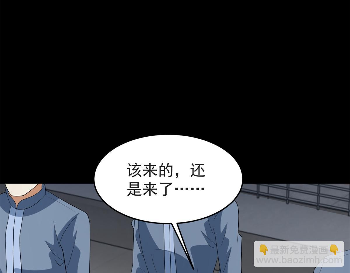 🍟末世为王 第661话 终末之战 第28页