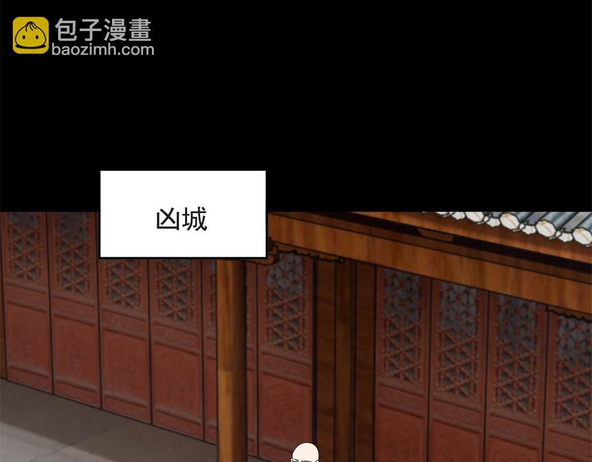 🍟末世为王 第661话 终末之战 第35页