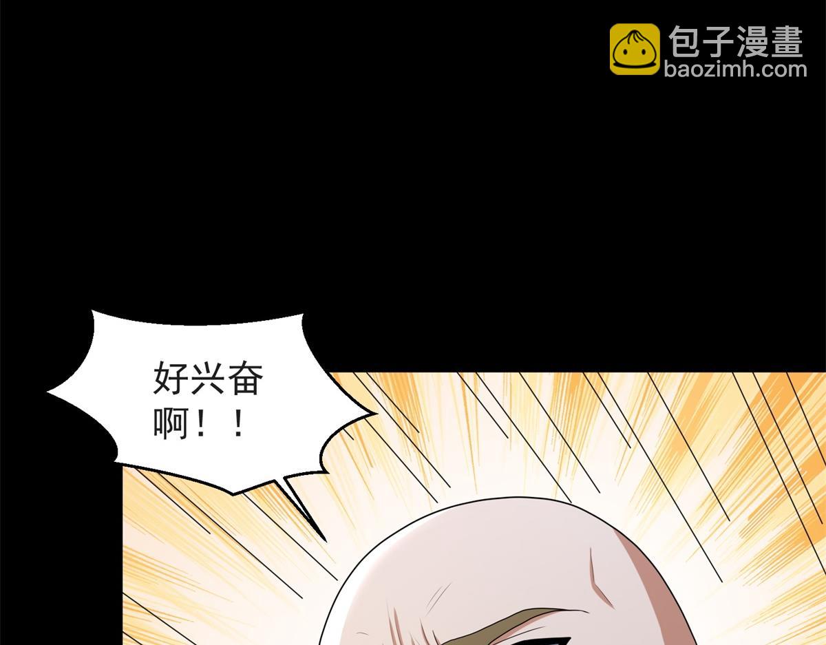 🍟末世为王 第661话 终末之战 第42页
