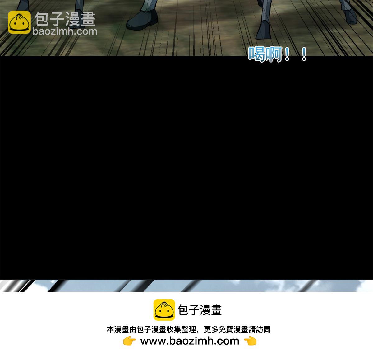 🍟末世为王 第661话 终末之战 第50页