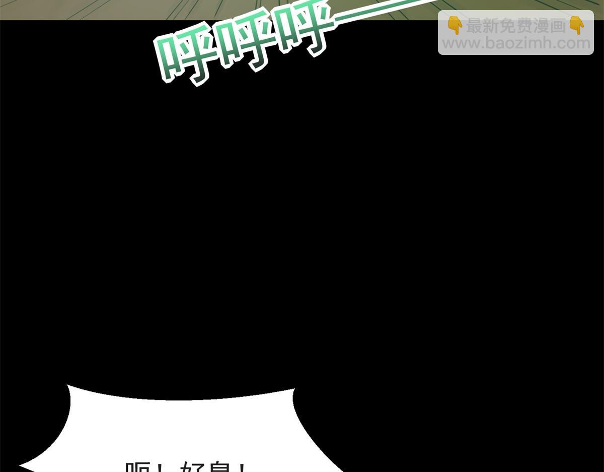 🍟末世为王 第661话 终末之战 第9页