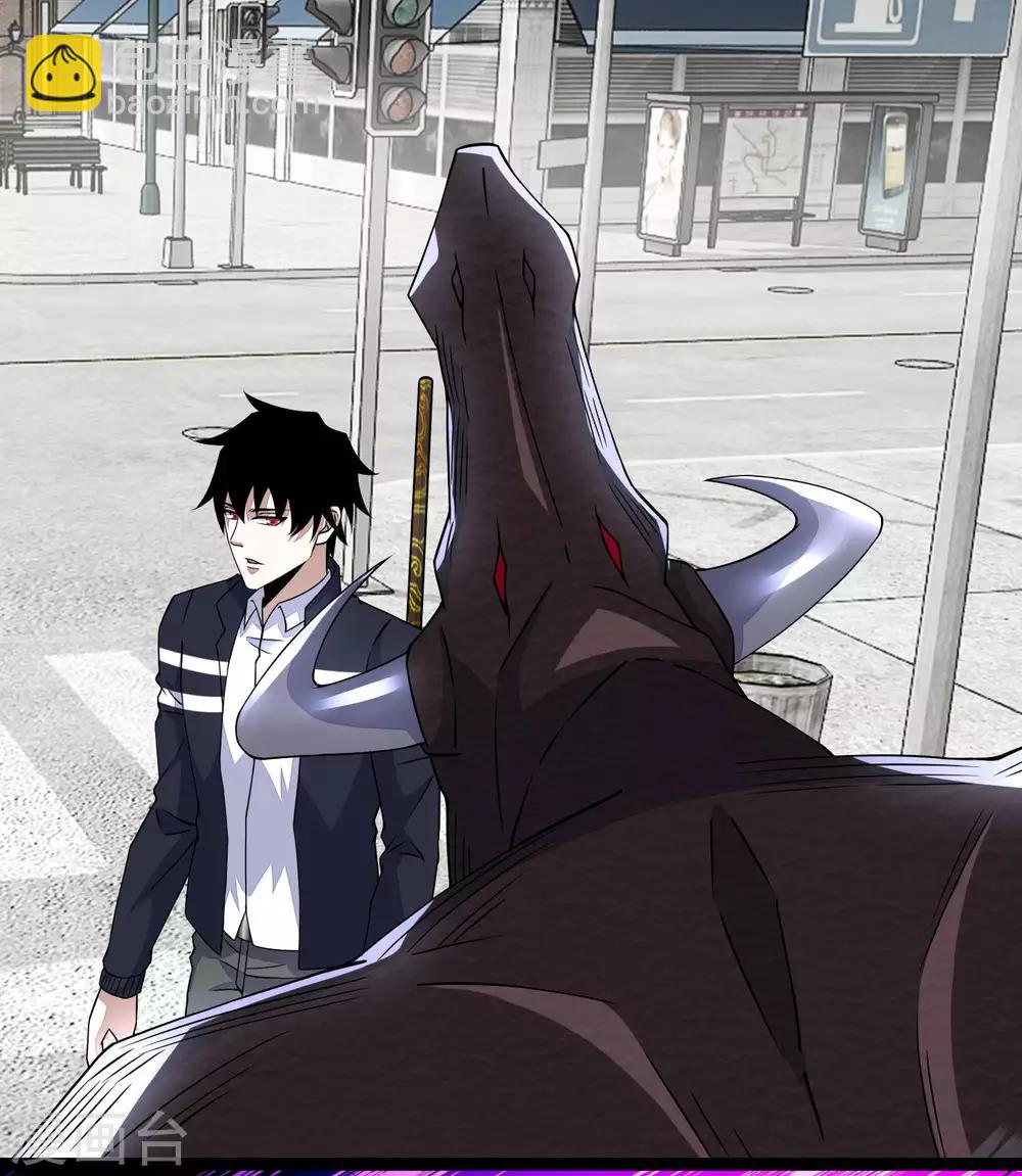 🍟末世为王 第76话 牛角魔人 第11页
