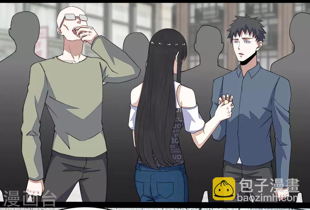 🍟末世为王 第76话 牛角魔人 第17页