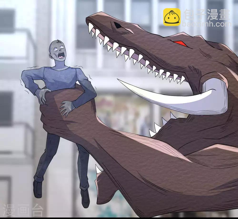 🍟末世为王 第76话 牛角魔人 第25页