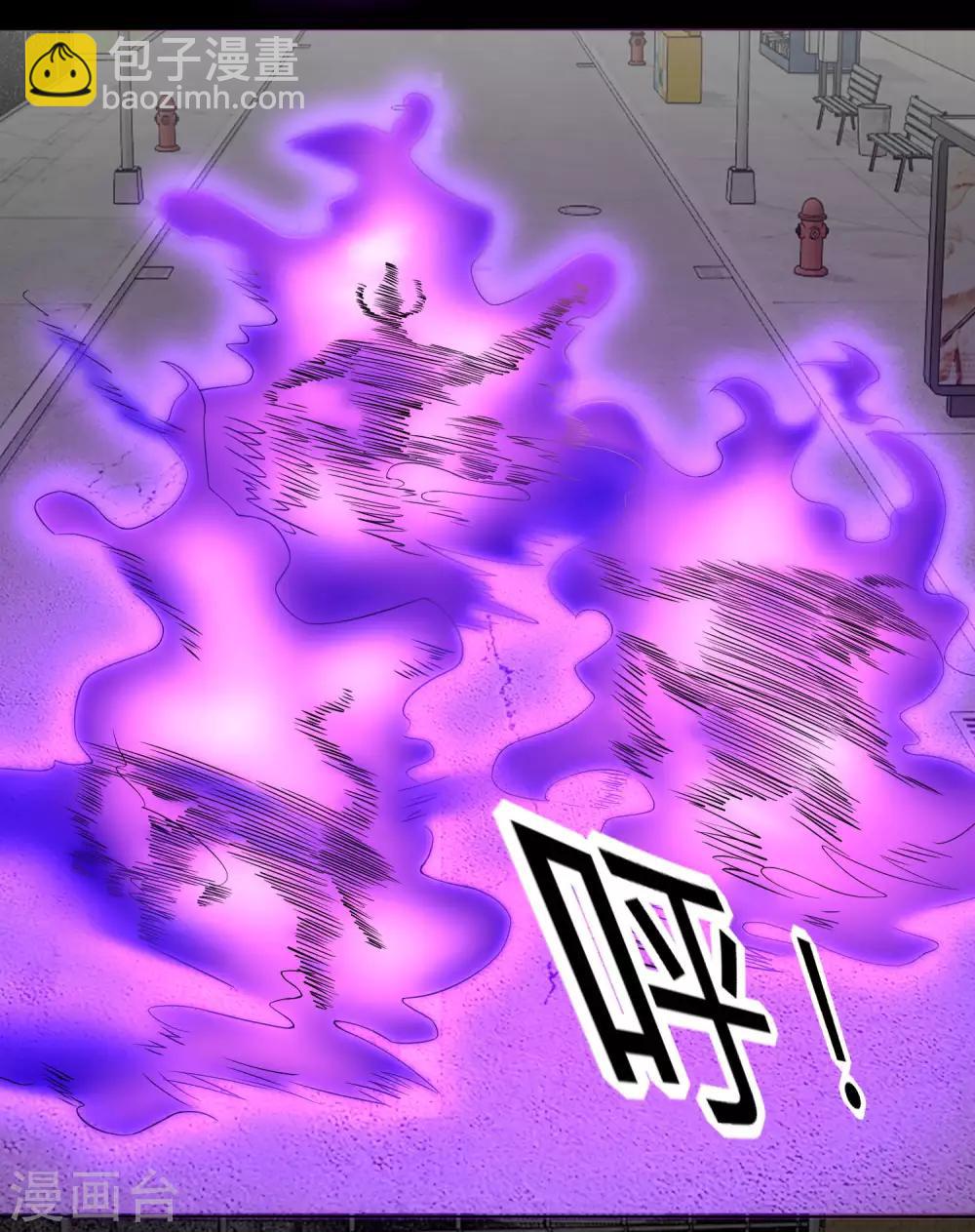 🍟末世为王 第76话 牛角魔人 第28页