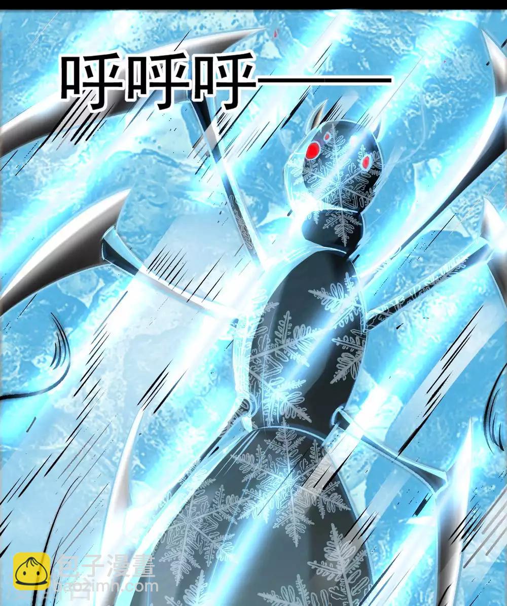 🍟末世为王 第89话 人虫混战 第16页