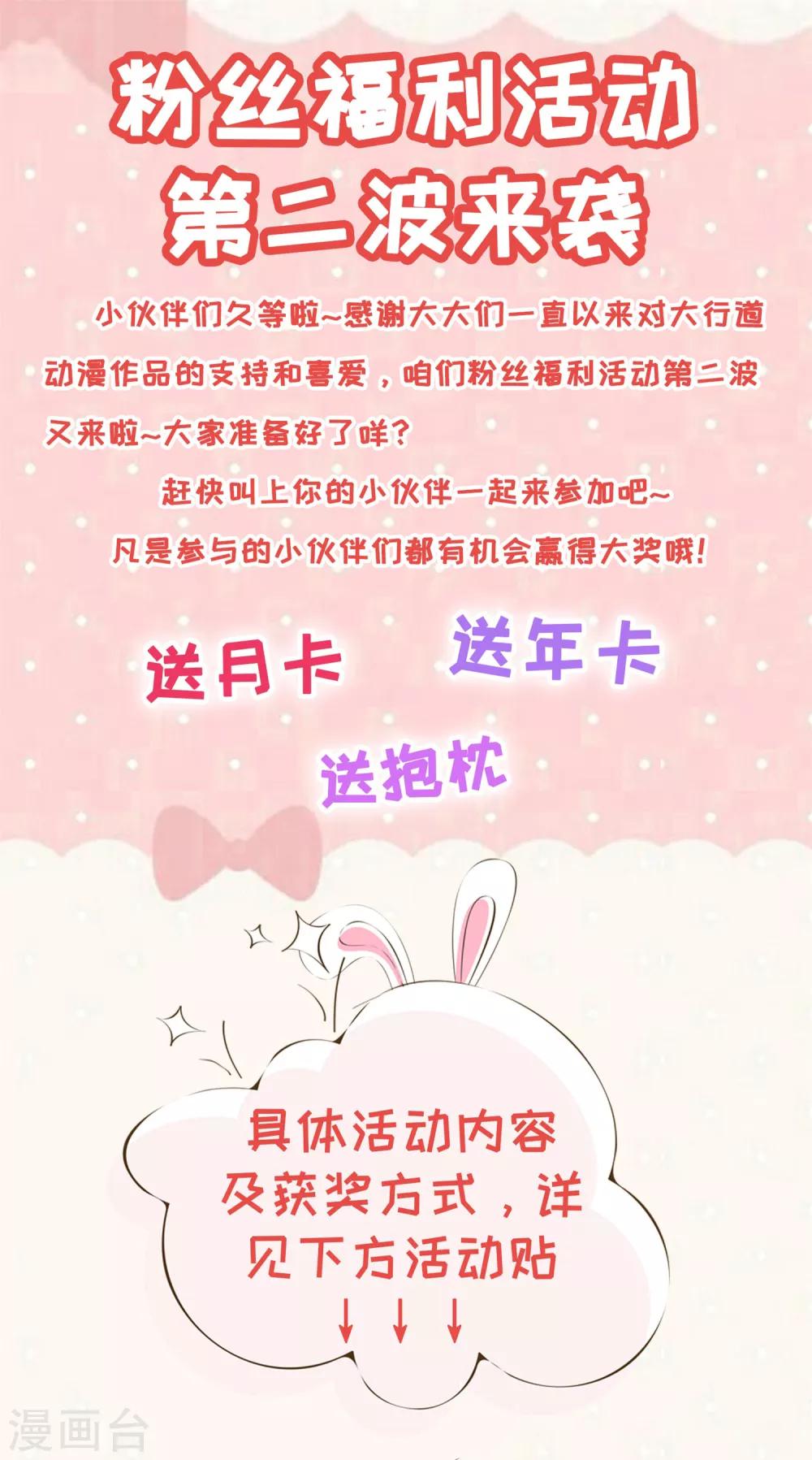 🍟末世为王 福利活动（第二波） 第1页