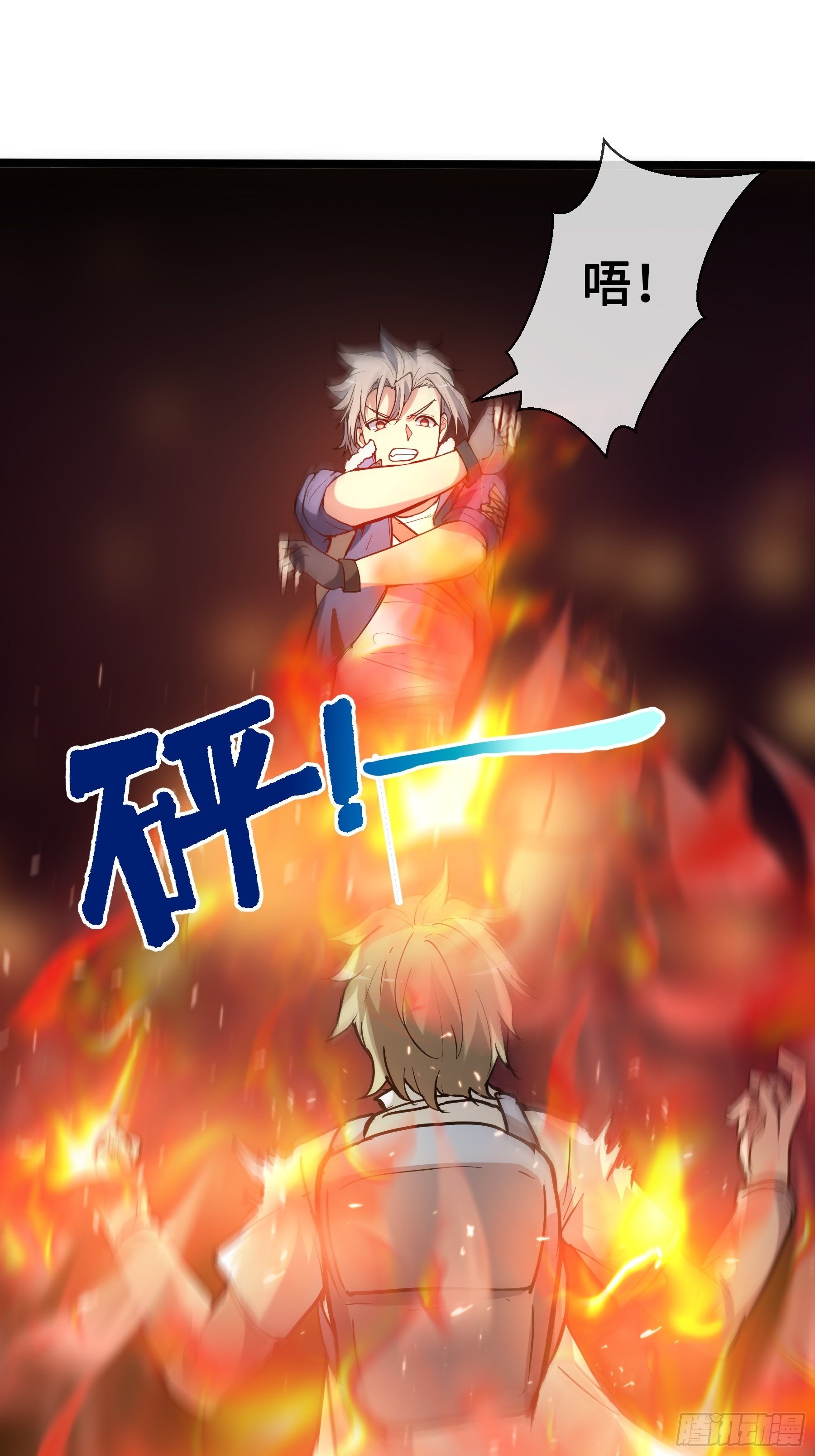 09虞秋-第11话