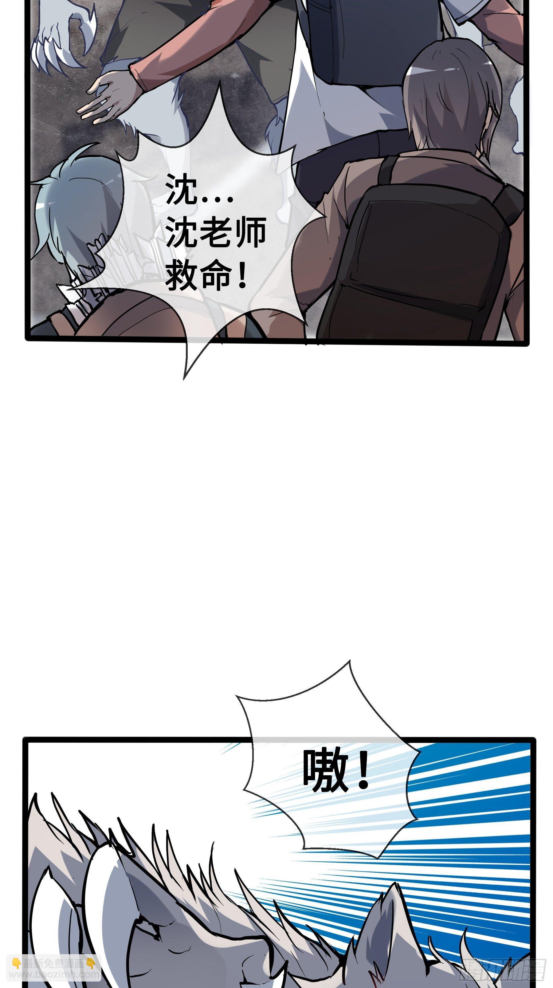 09虞秋-第11话