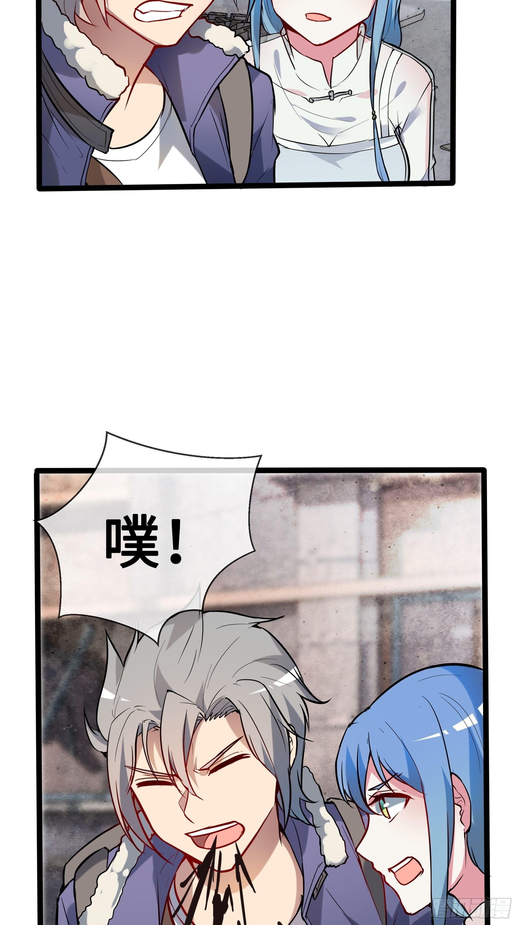 09虞秋-第11话