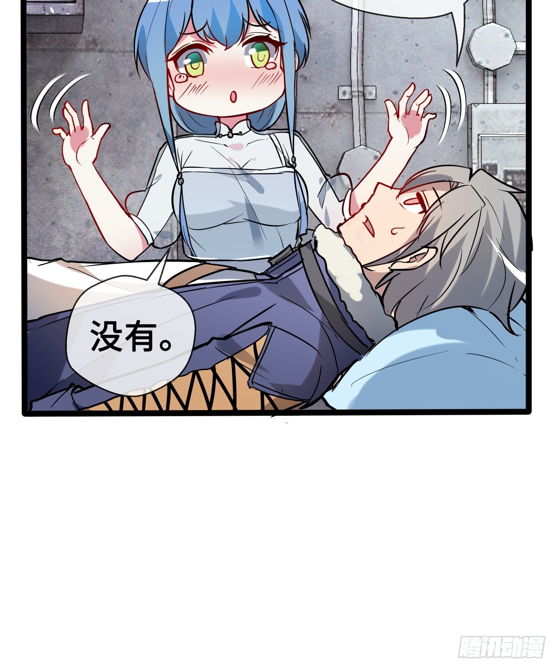 09虞秋-第11话