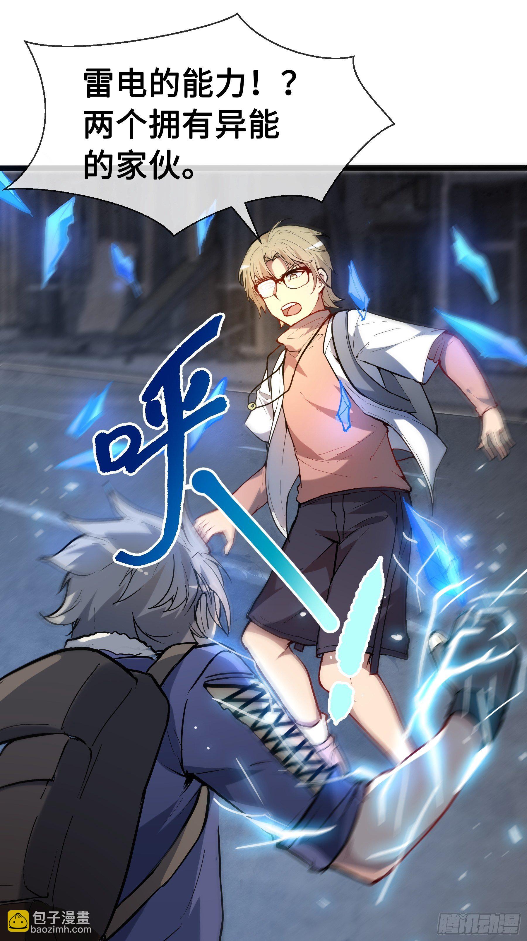 09虞秋-第11话