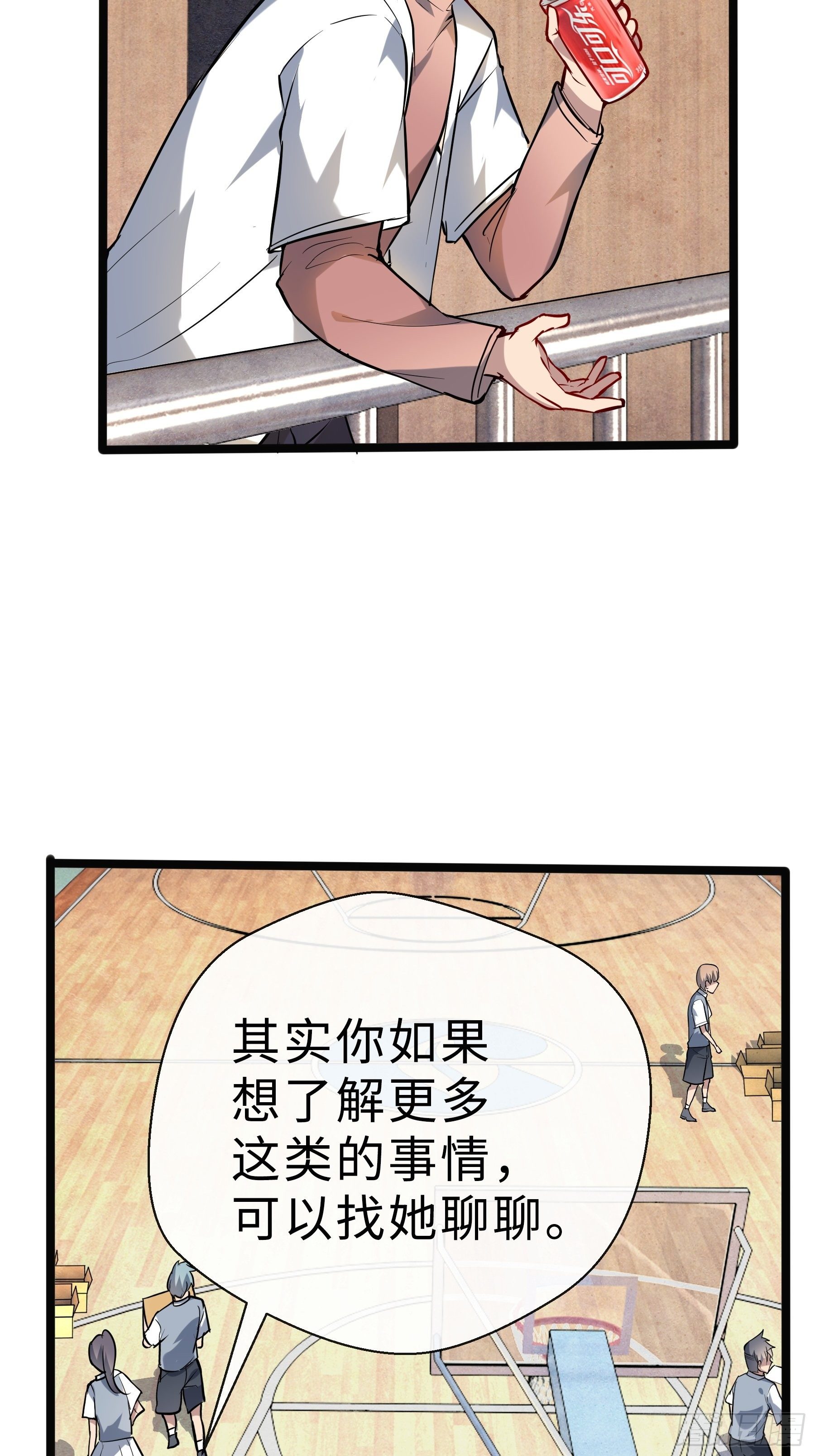 11没有消失的人-第13话