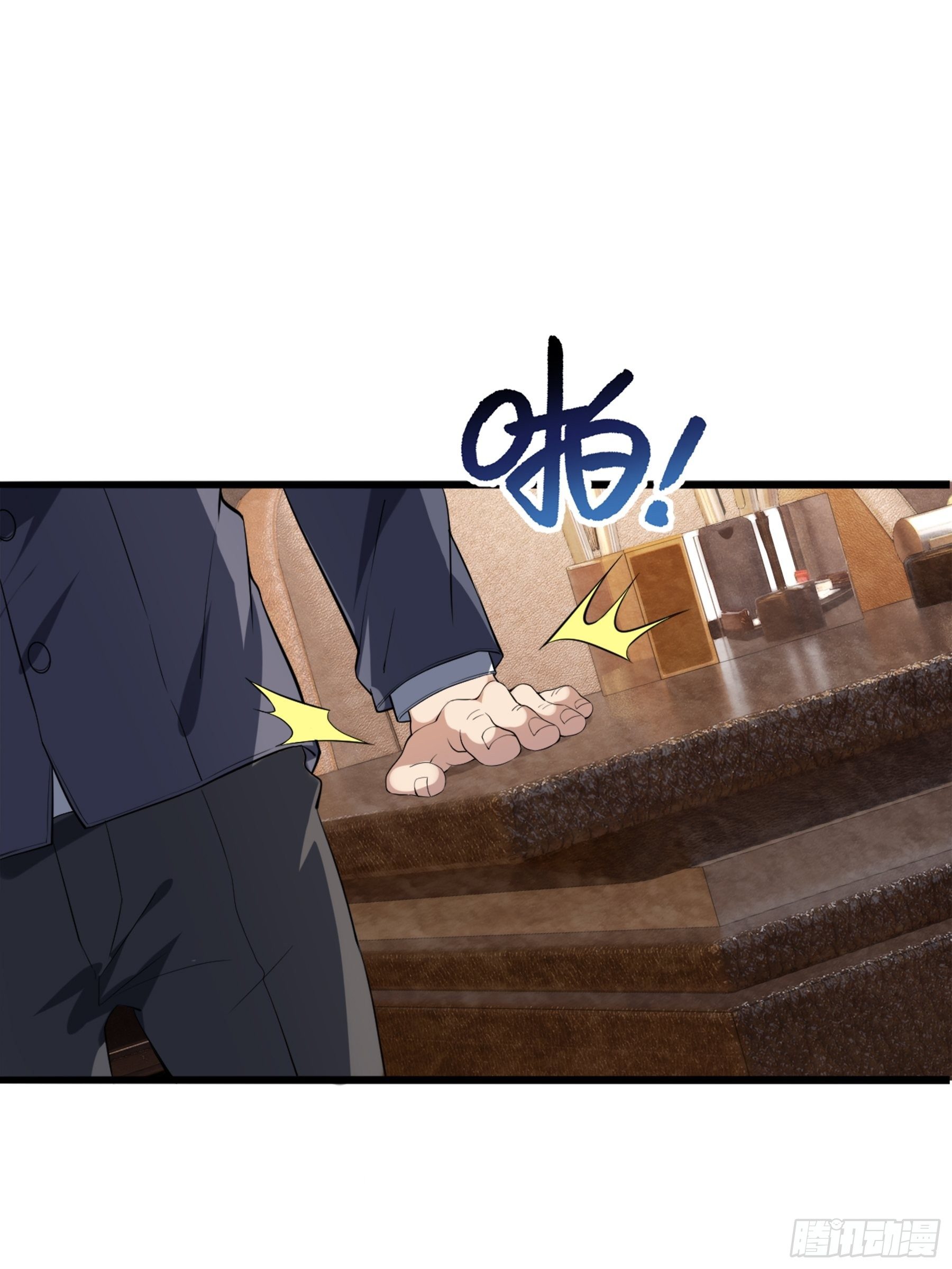 15 肖校董-第17话