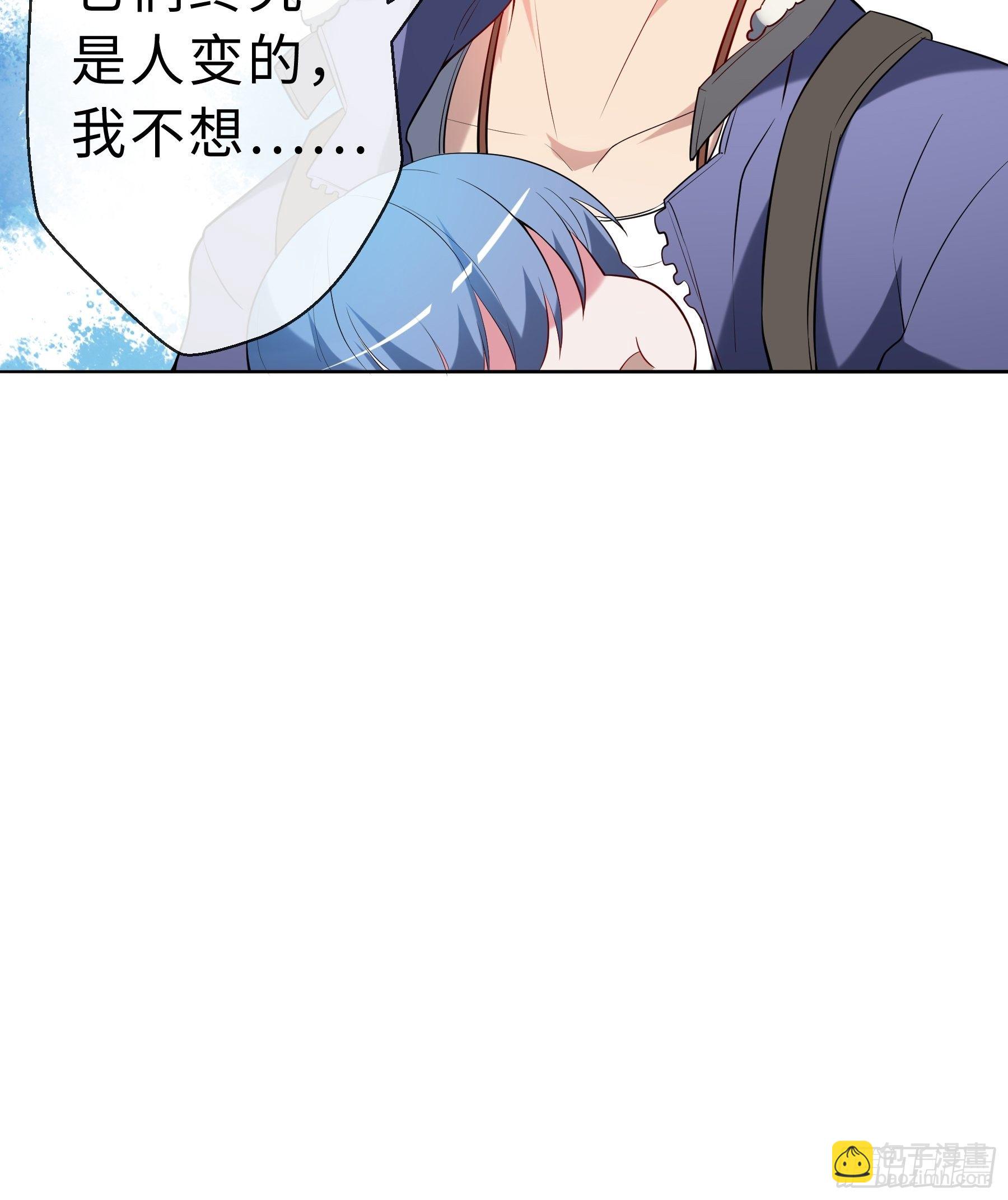 17 项辰的变化-第19话