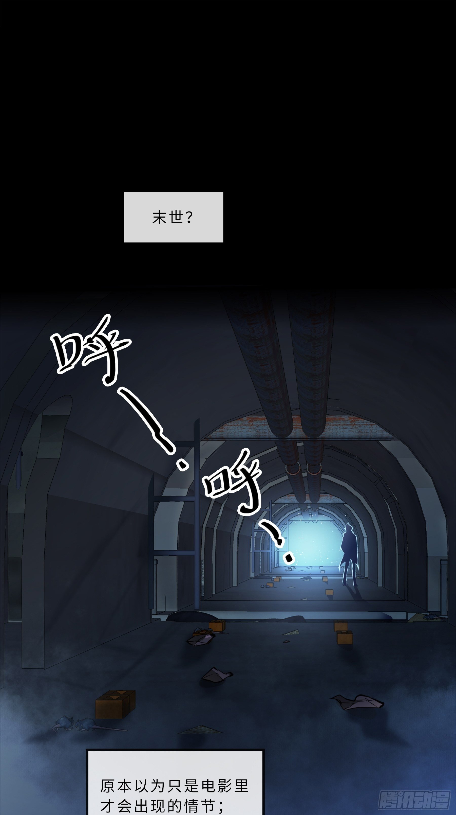 01开局一只狐(1/2)-第3话