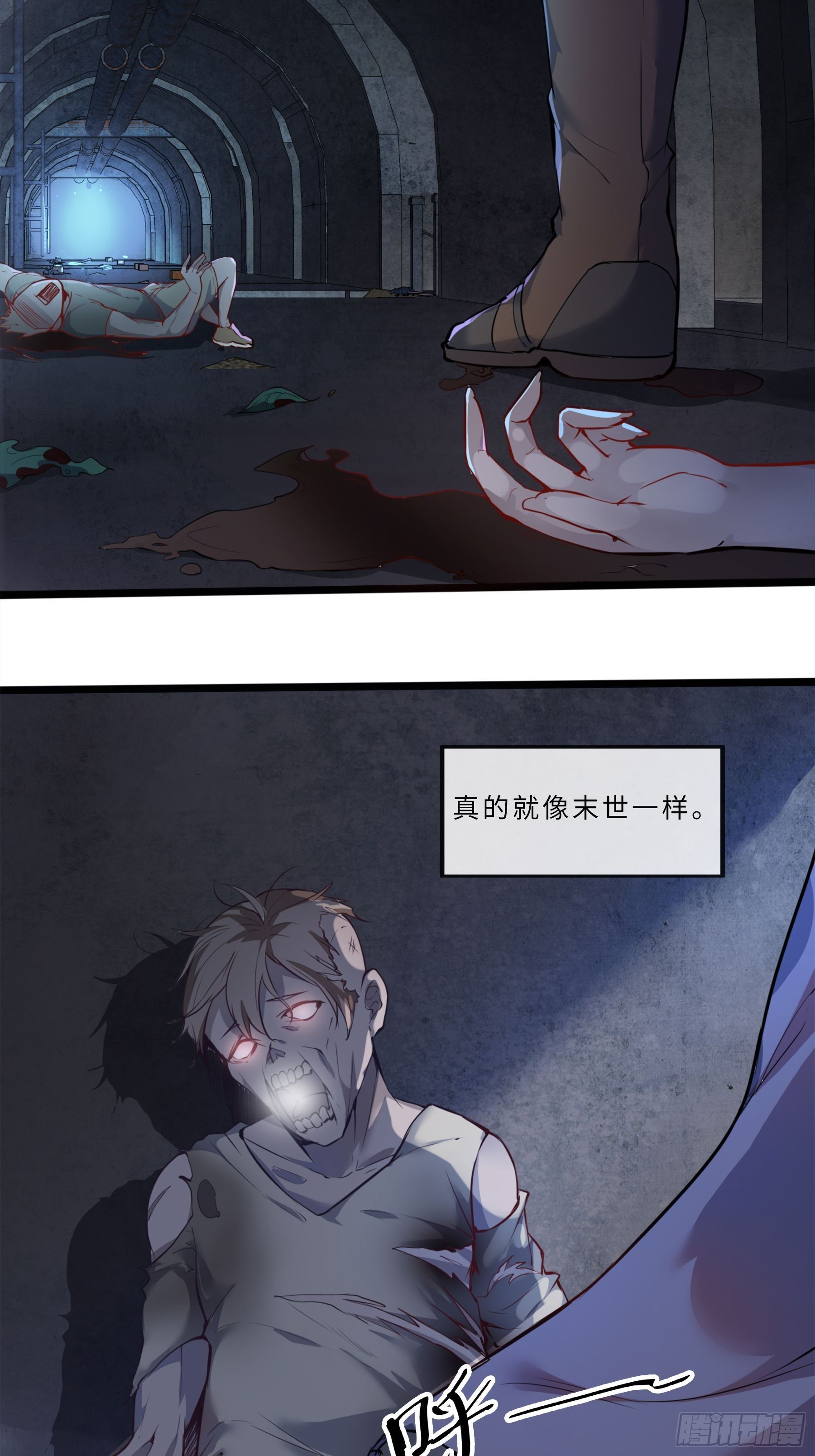 01开局一只狐(1/2)-第3话
