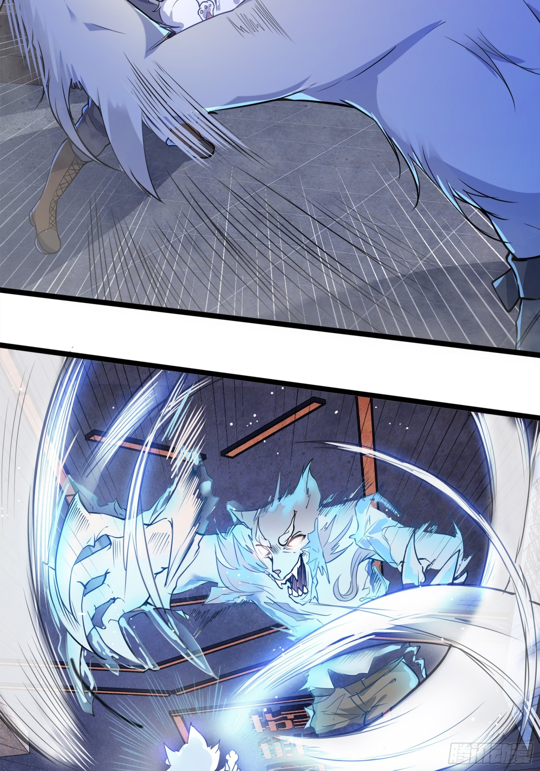 01开局一只狐(1/2)-第3话