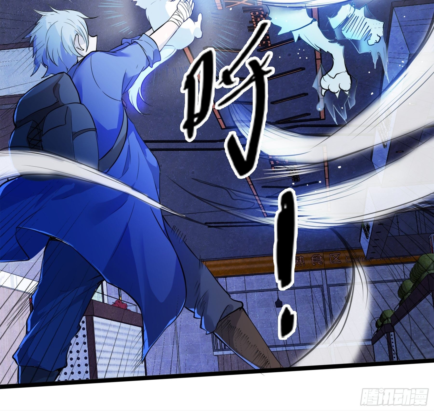 01开局一只狐(1/2)-第3话