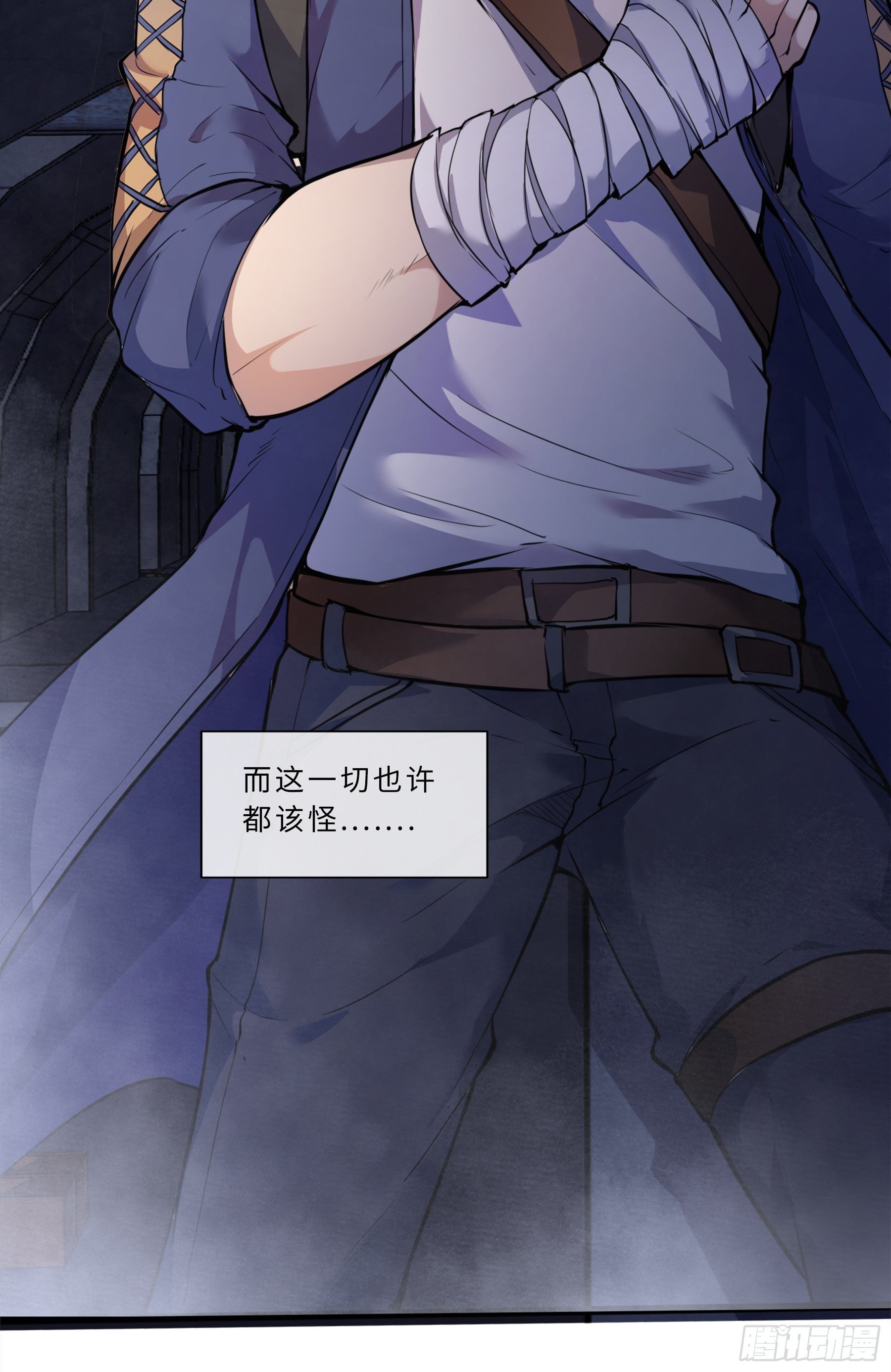 01开局一只狐(1/2)-第3话