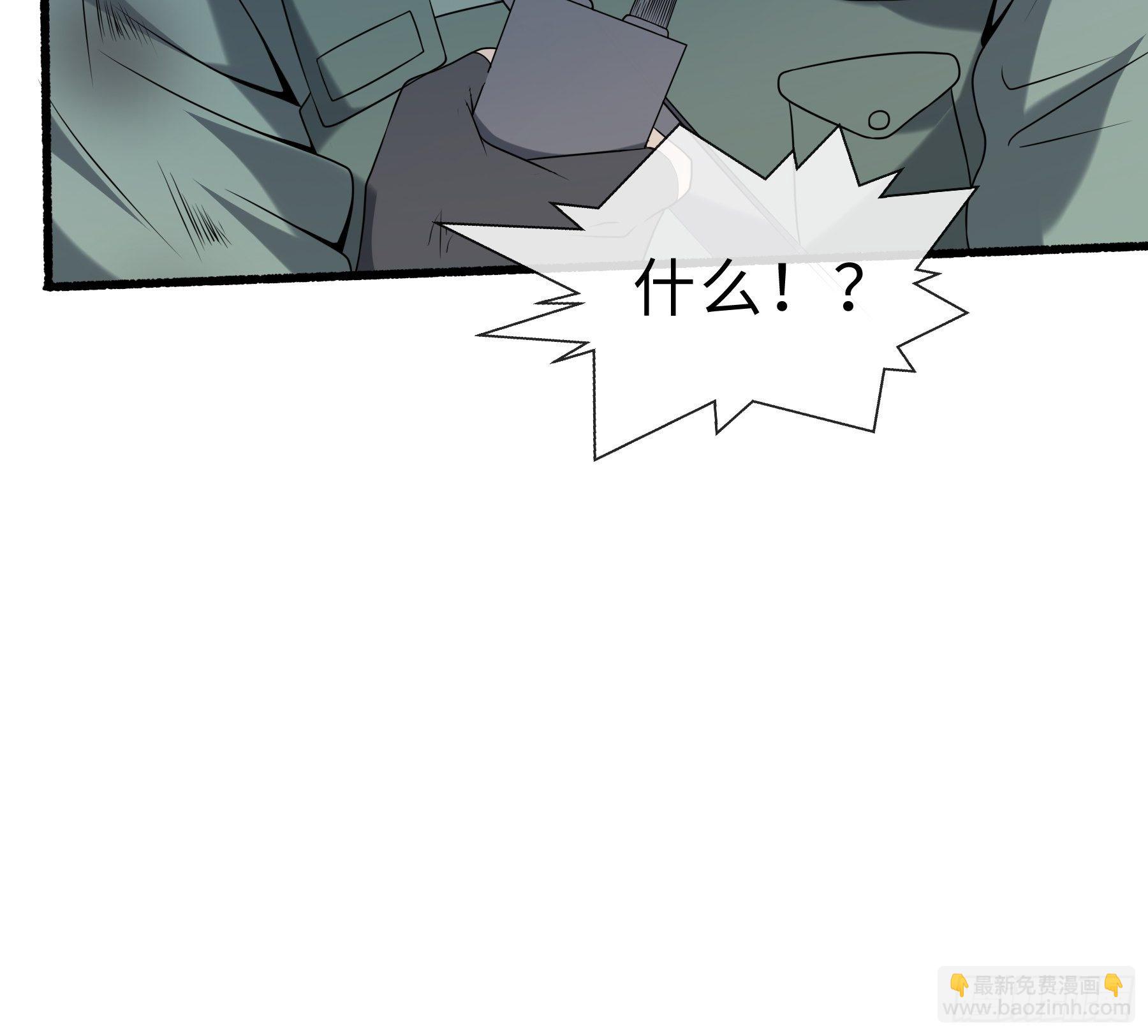 25 爆破隧道(1/2)-第27话