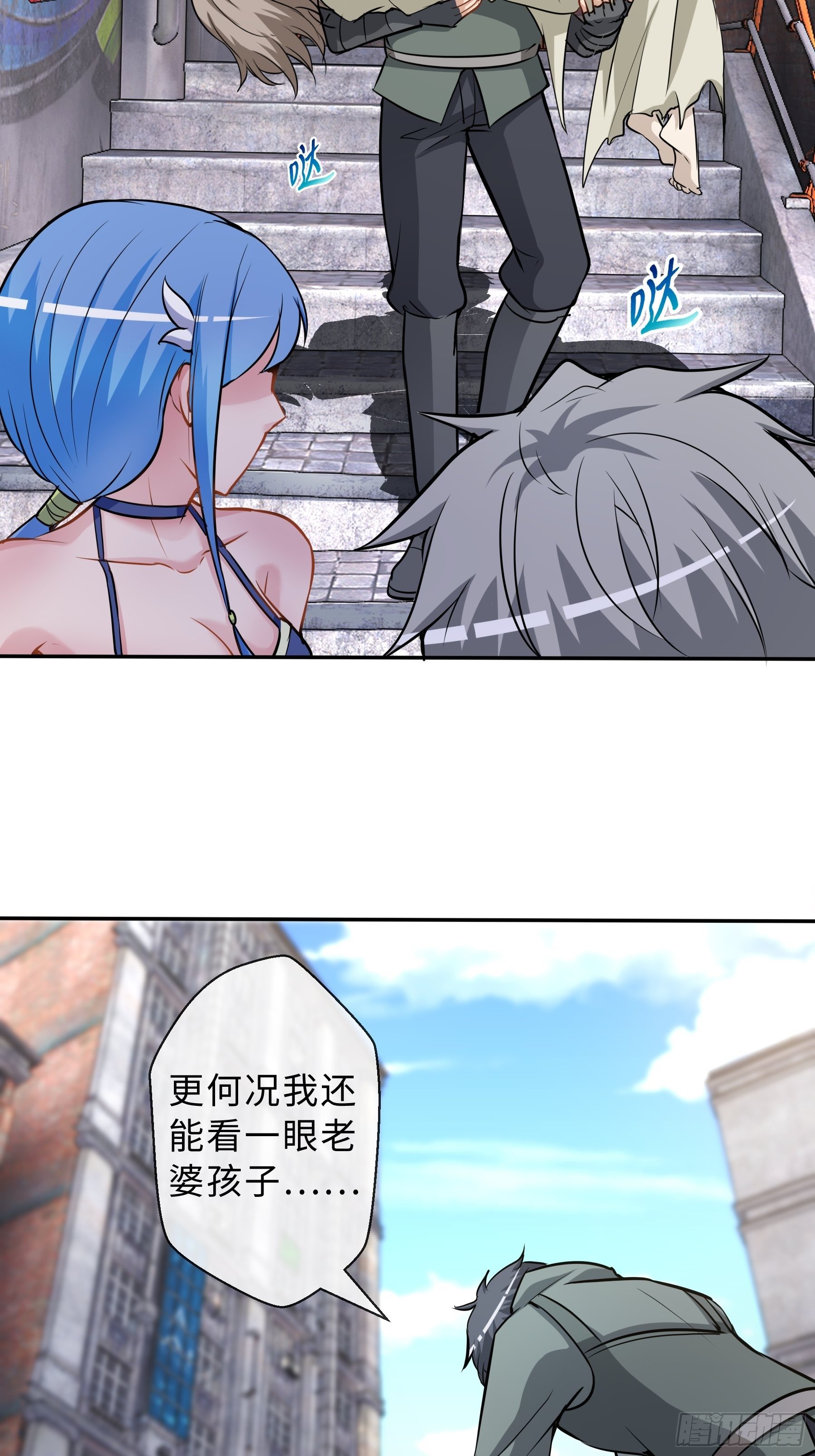 31 职责-第33话