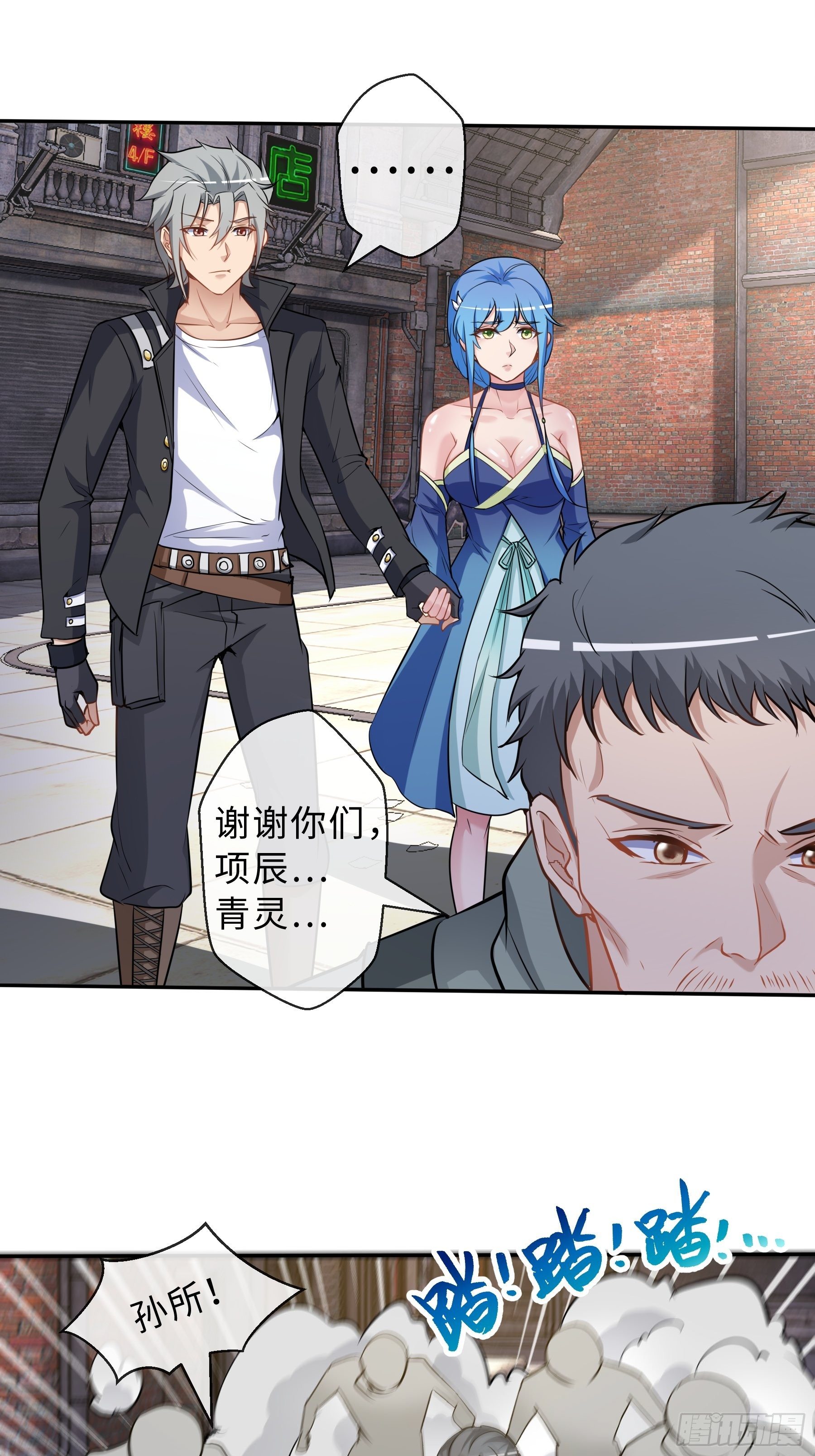 31 职责-第33话