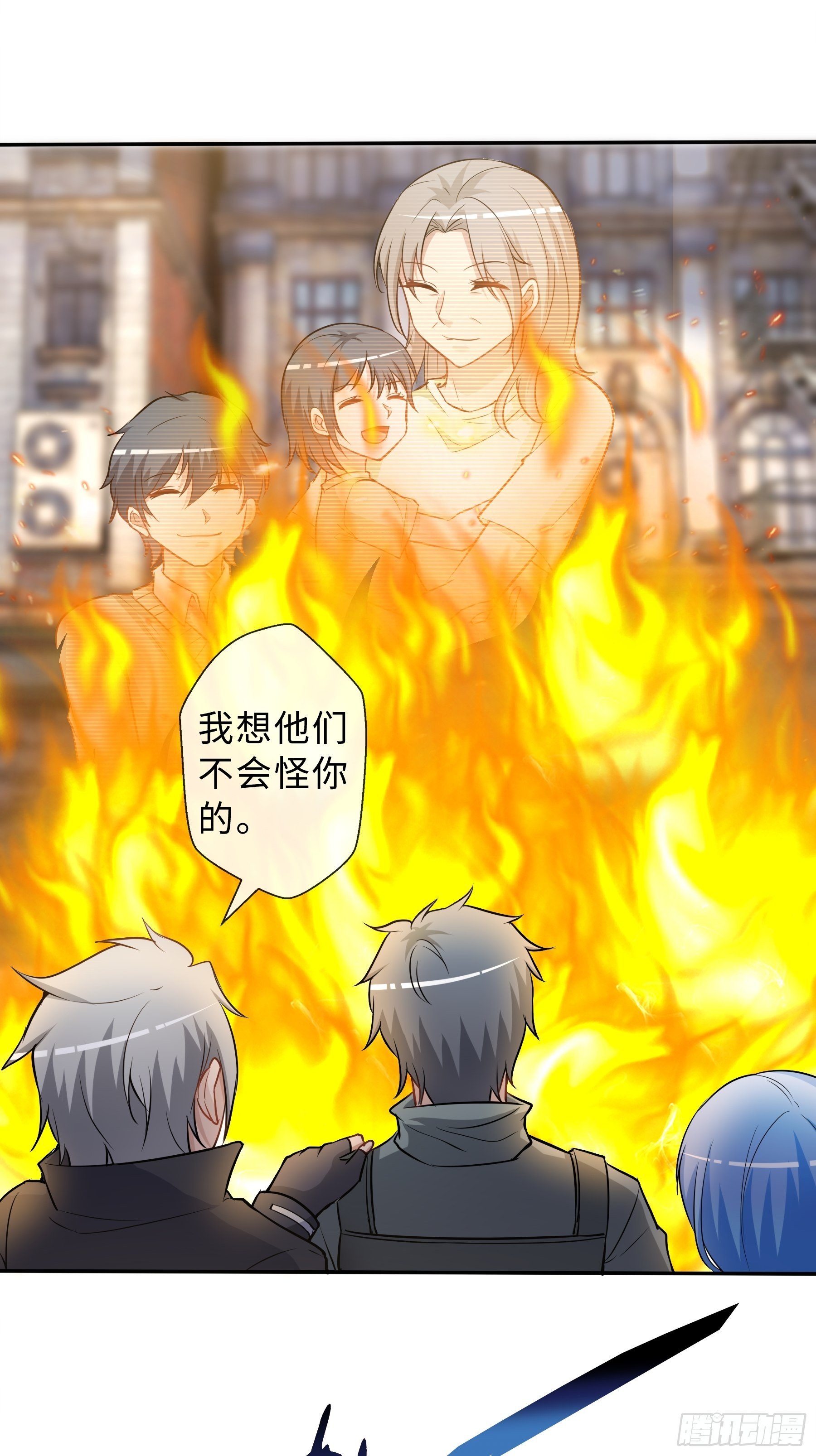 31 职责-第33话