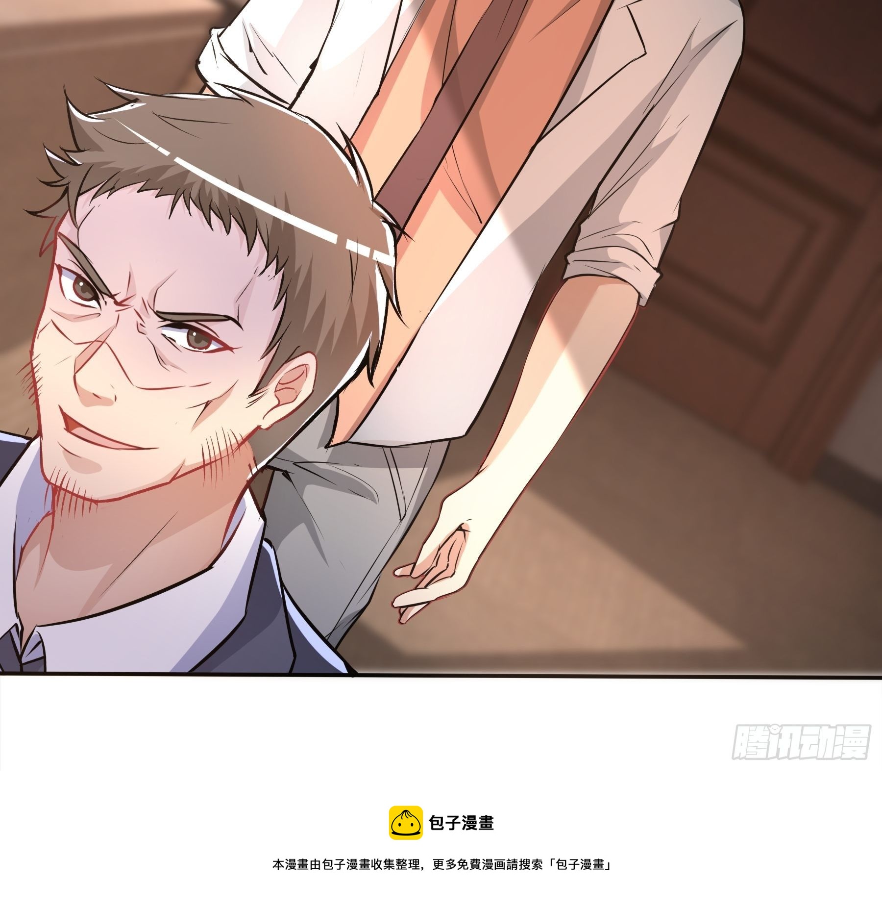 31 职责-第33话