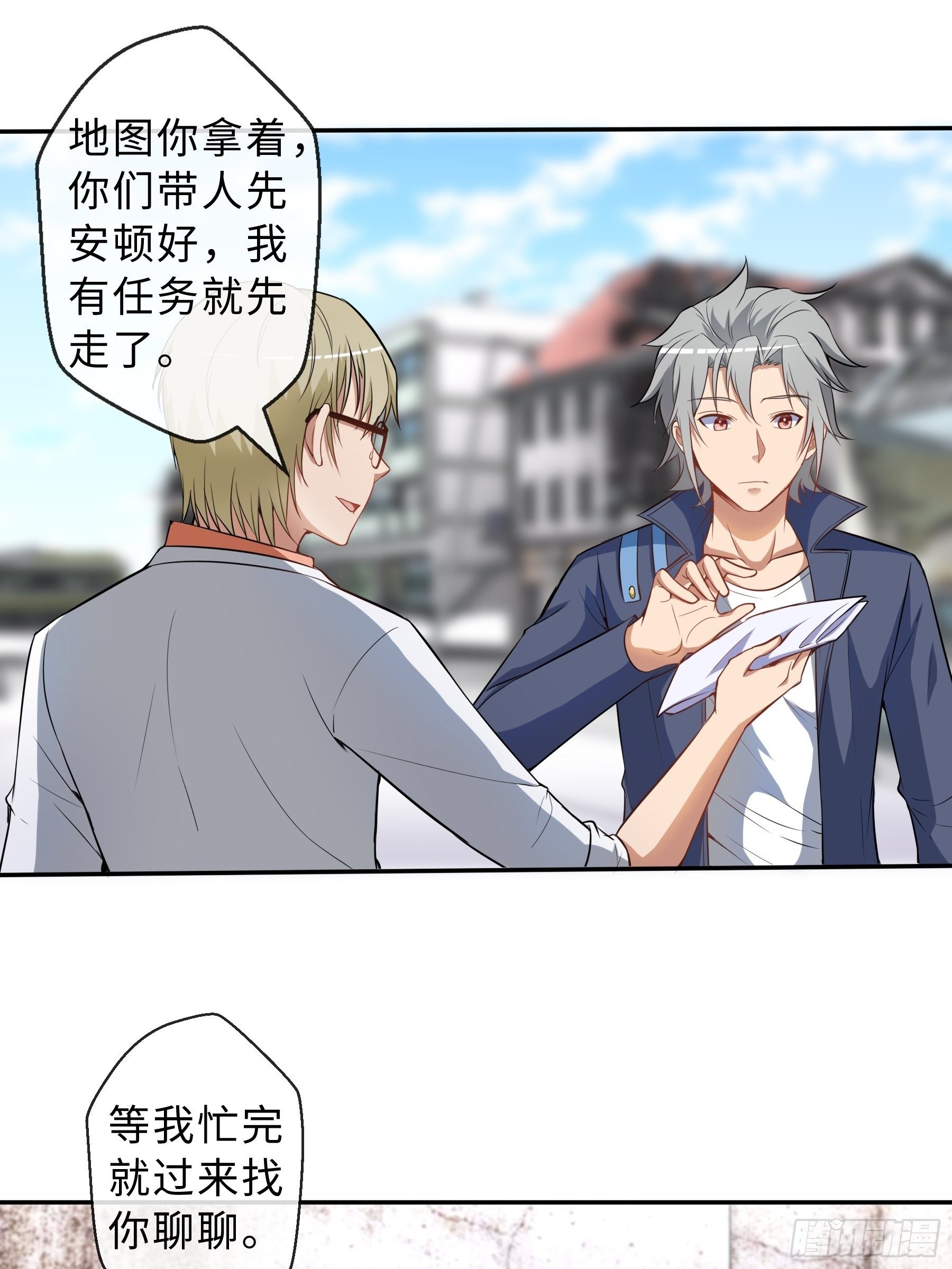 33 小两口-第35话