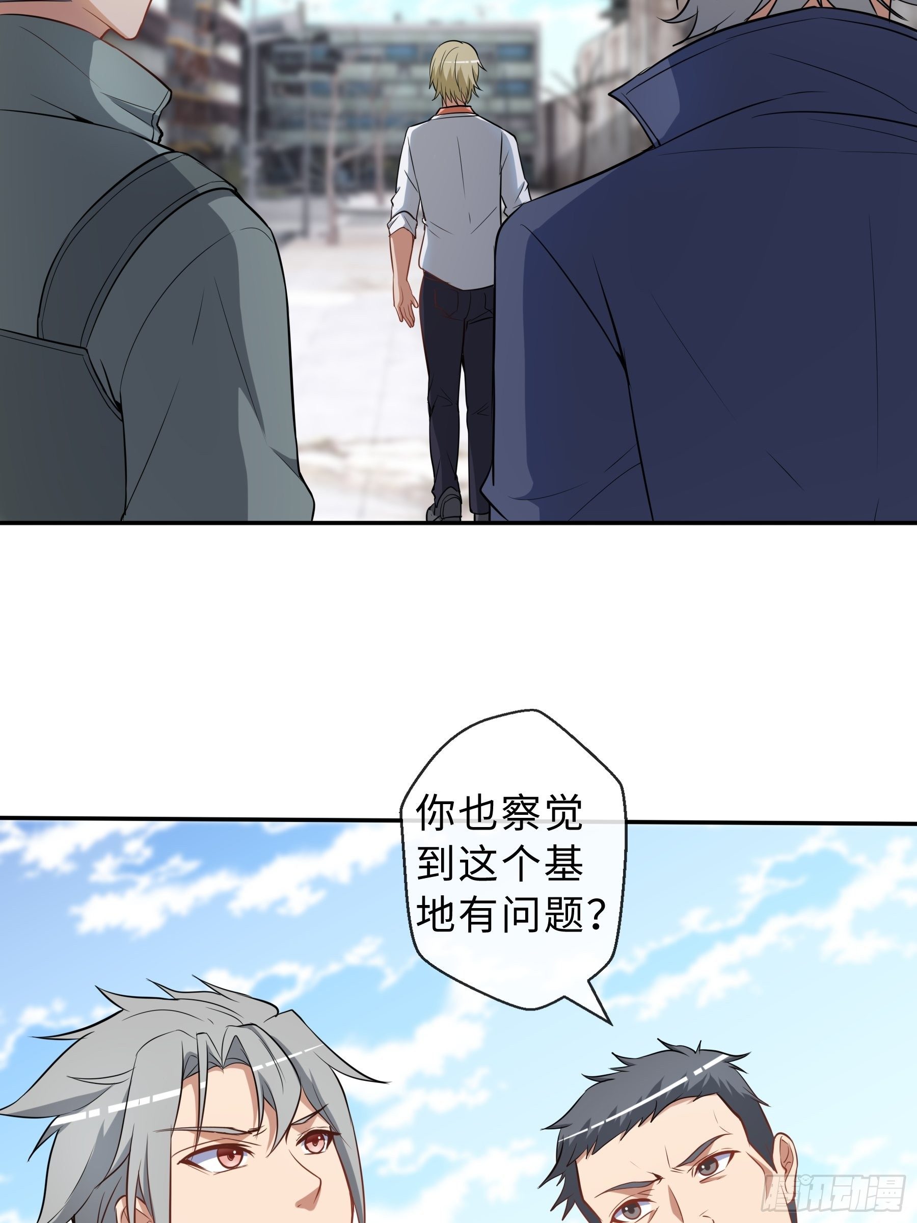33 小两口-第35话