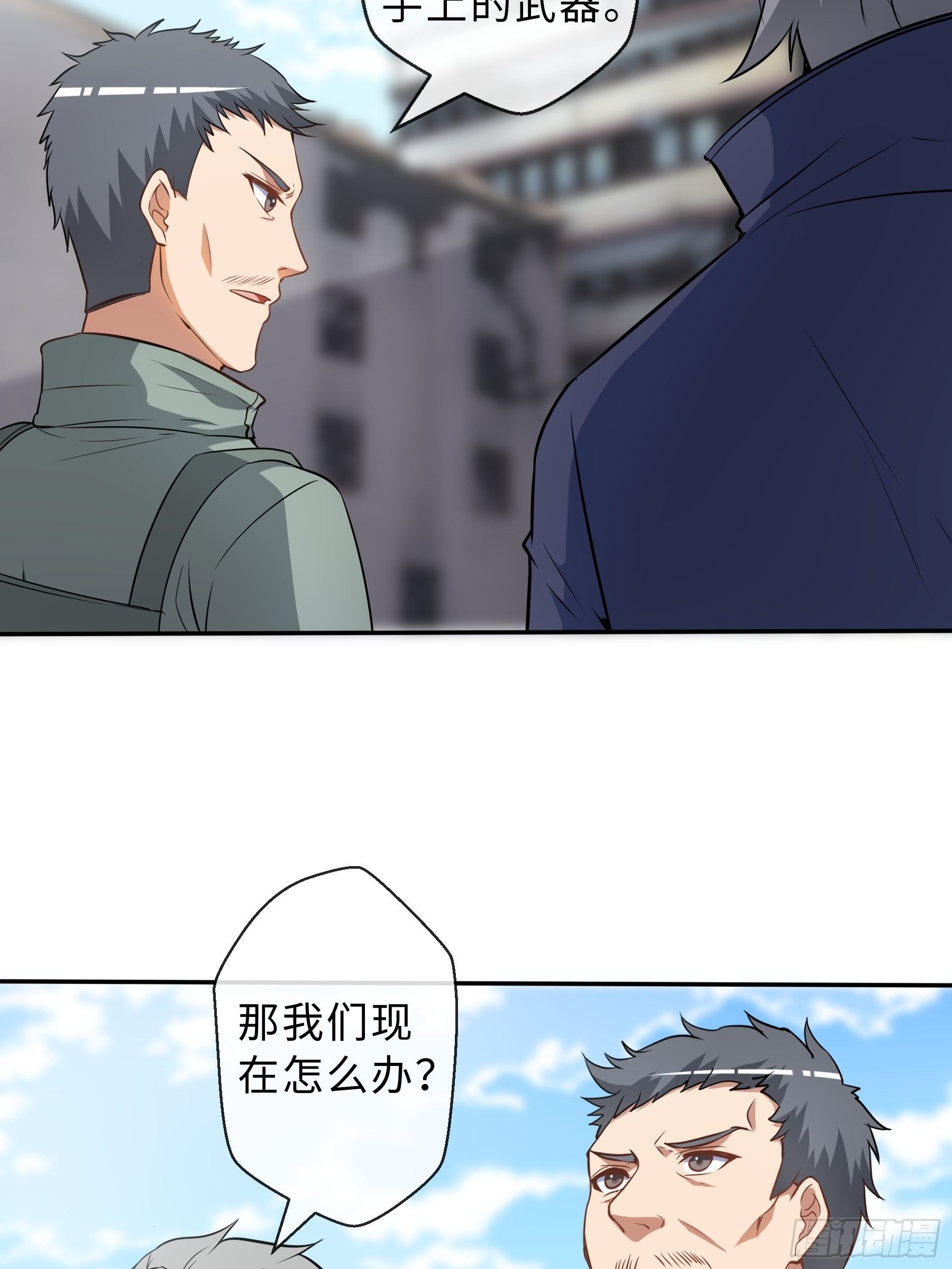 33 小两口-第35话