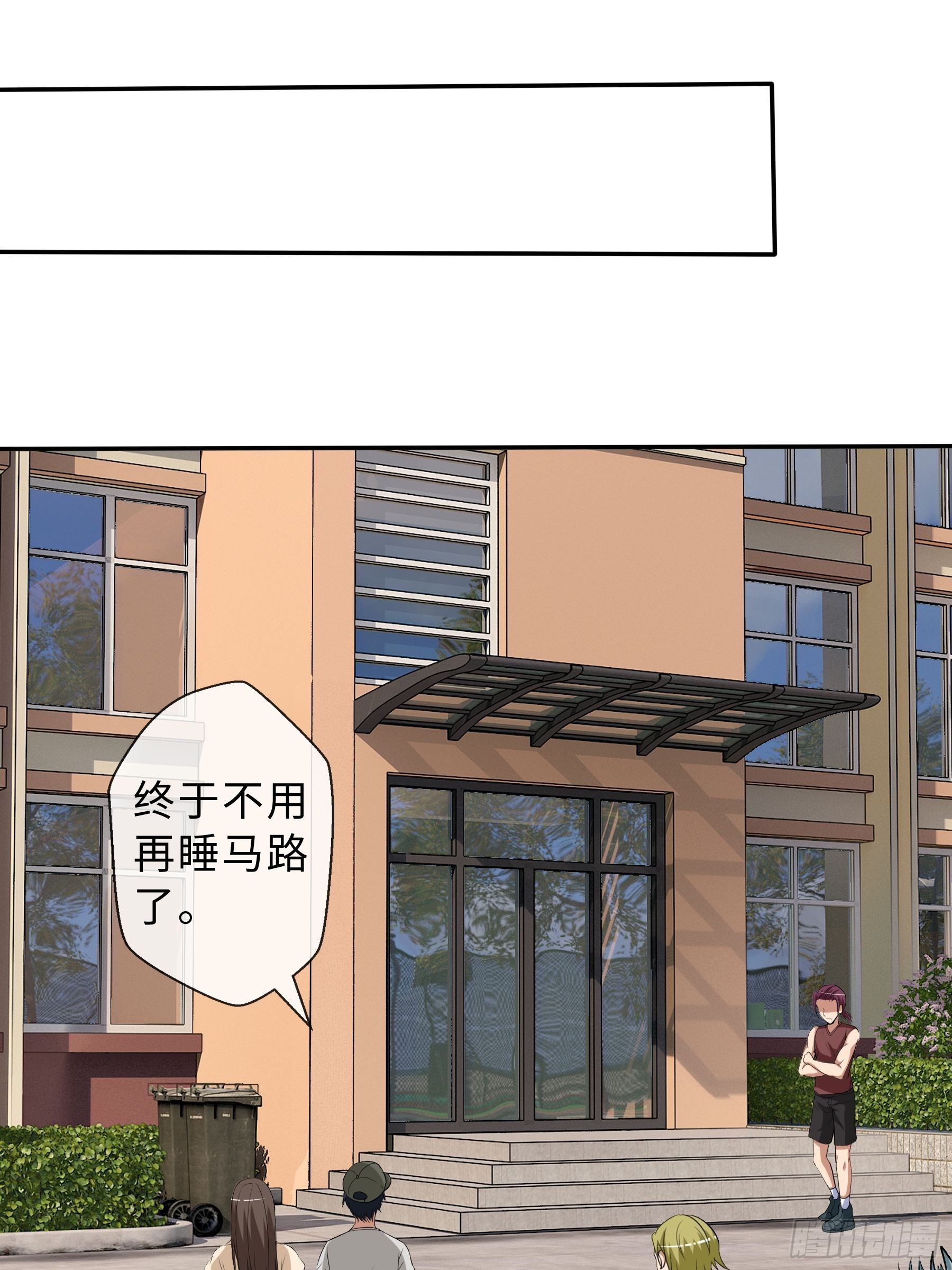 33 小两口-第35话