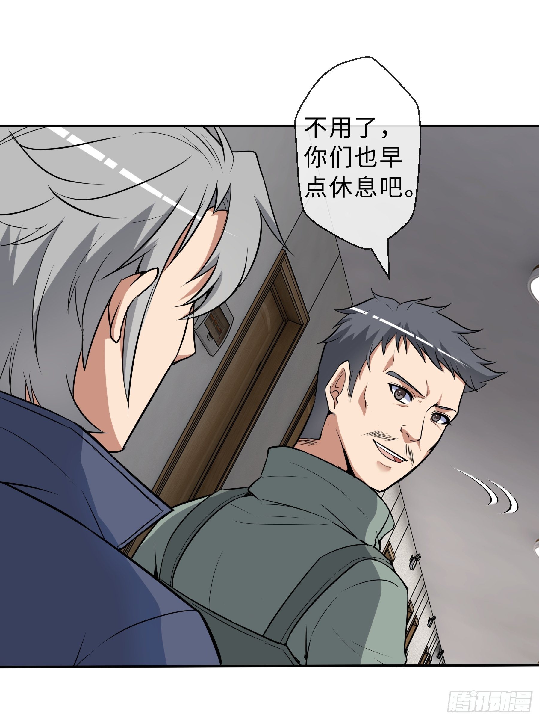 33 小两口-第35话
