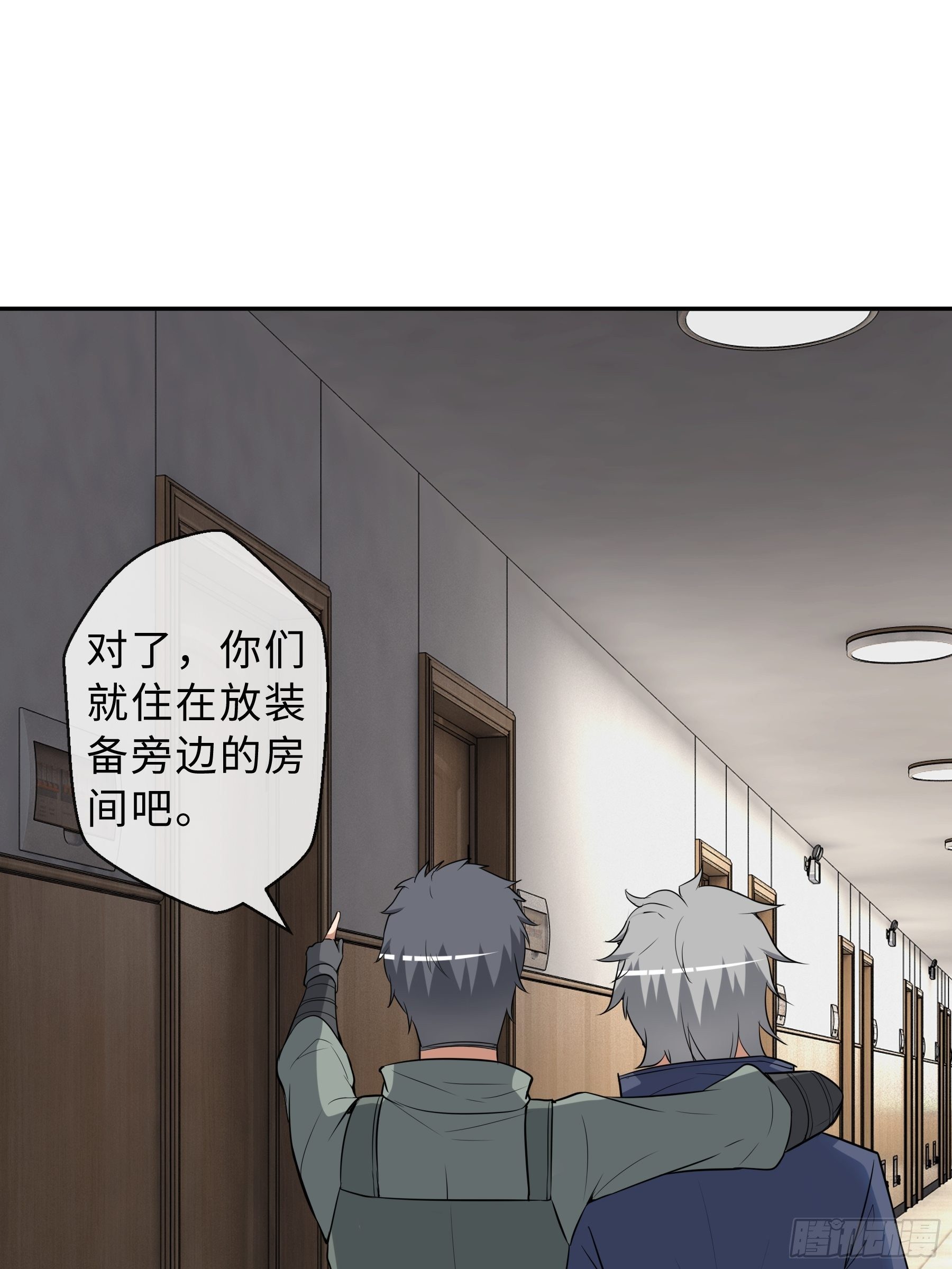 33 小两口-第35话