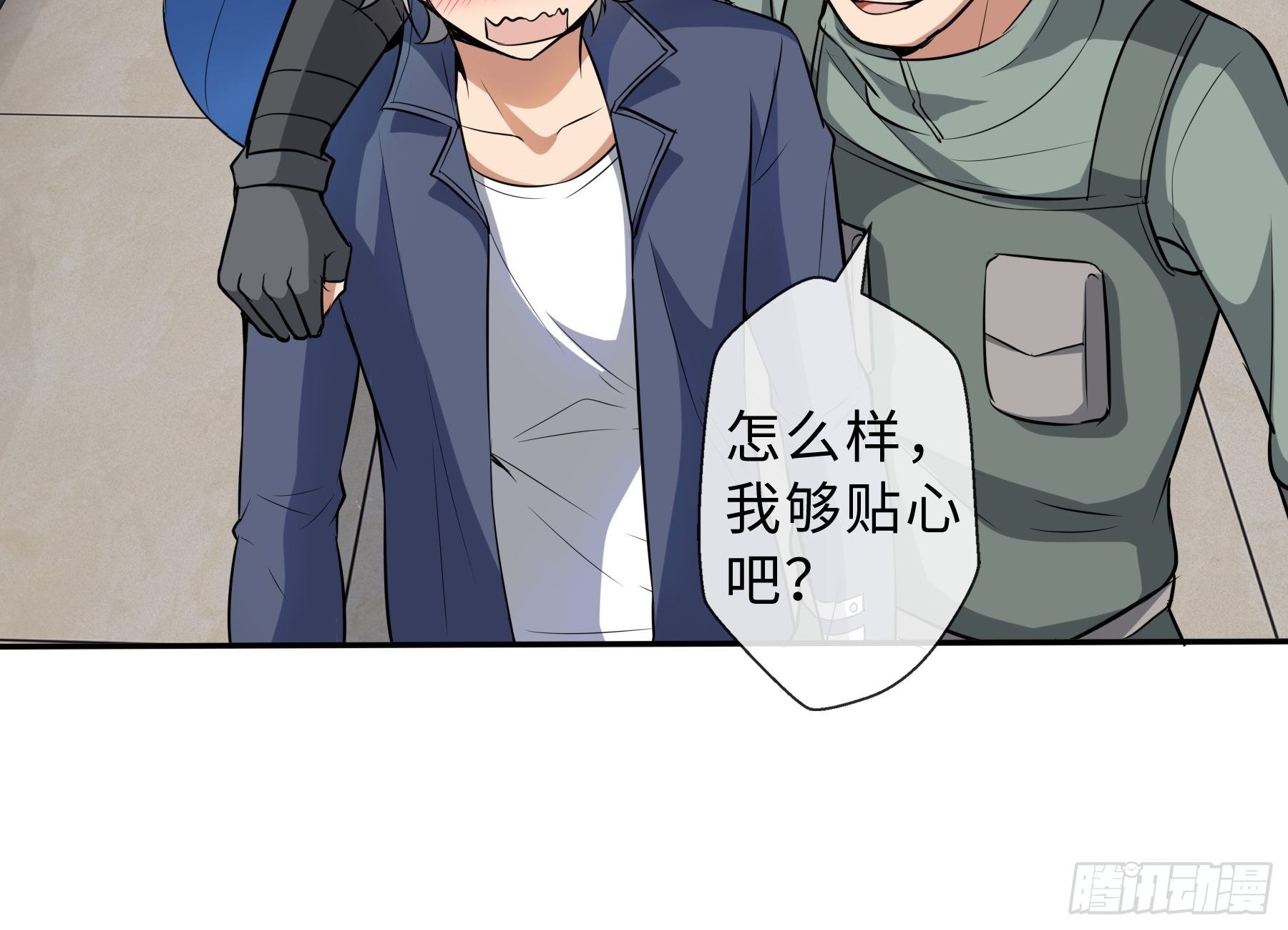 33 小两口-第35话