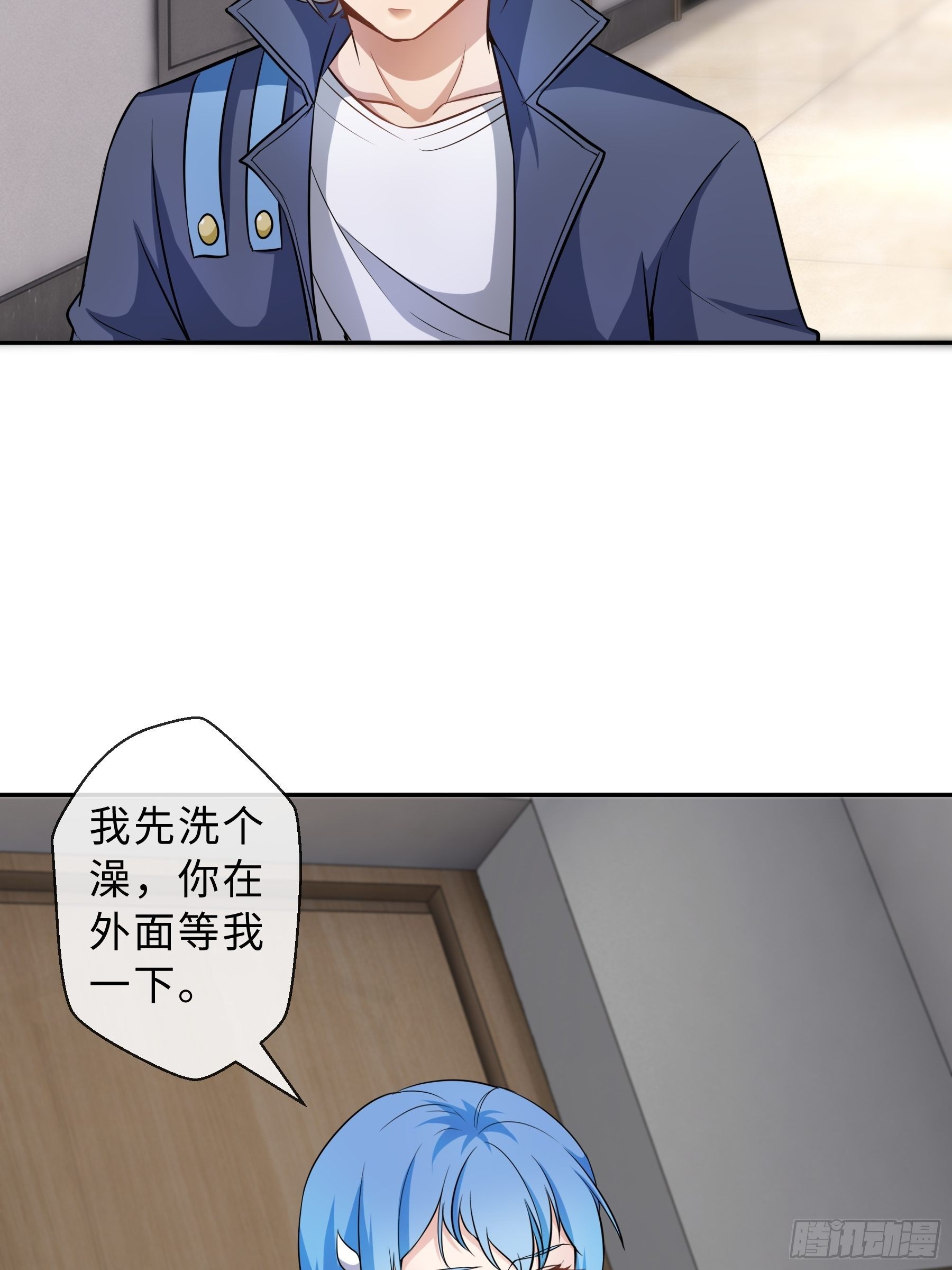 33 小两口-第35话