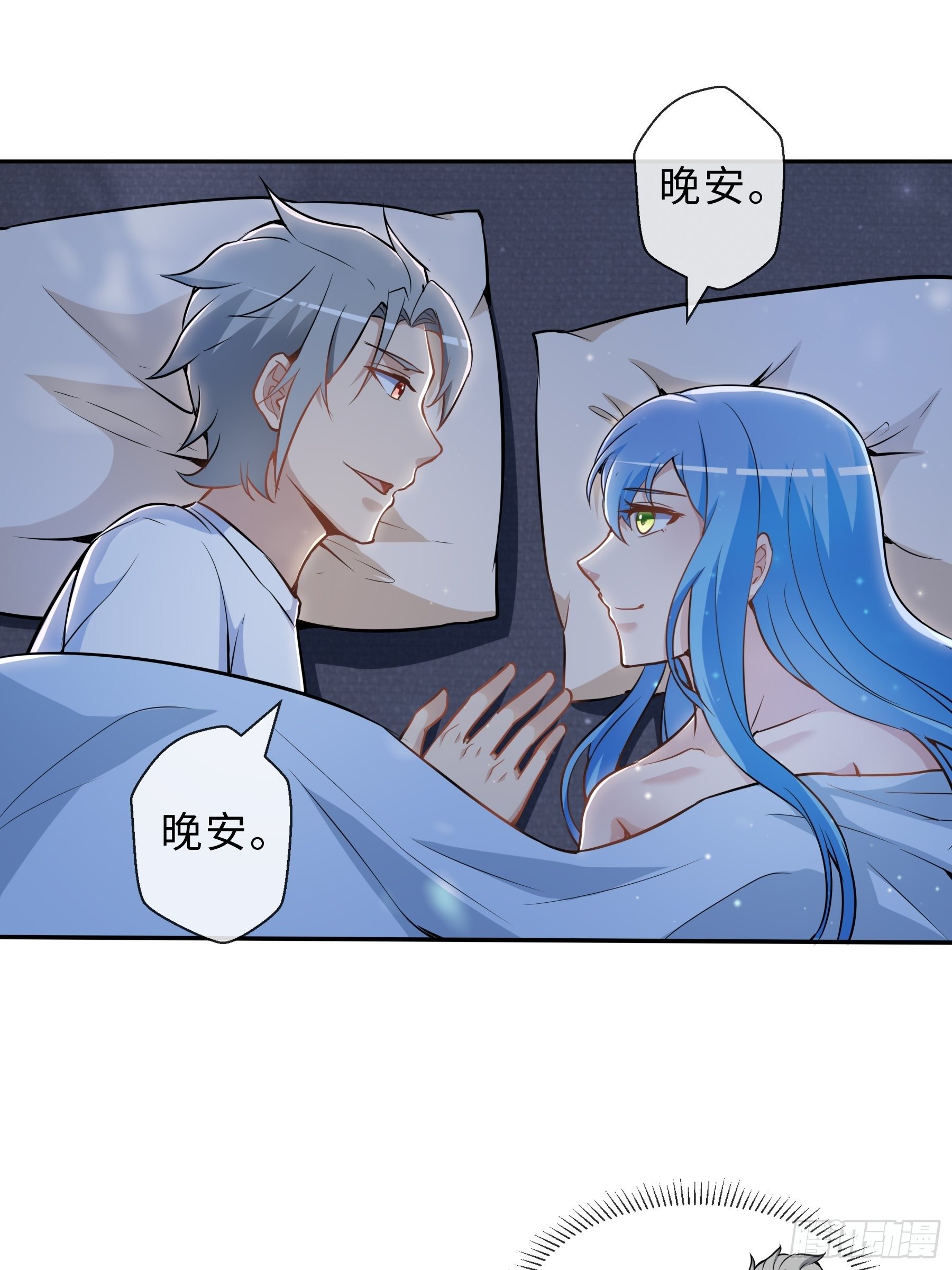 35 表白-第37话