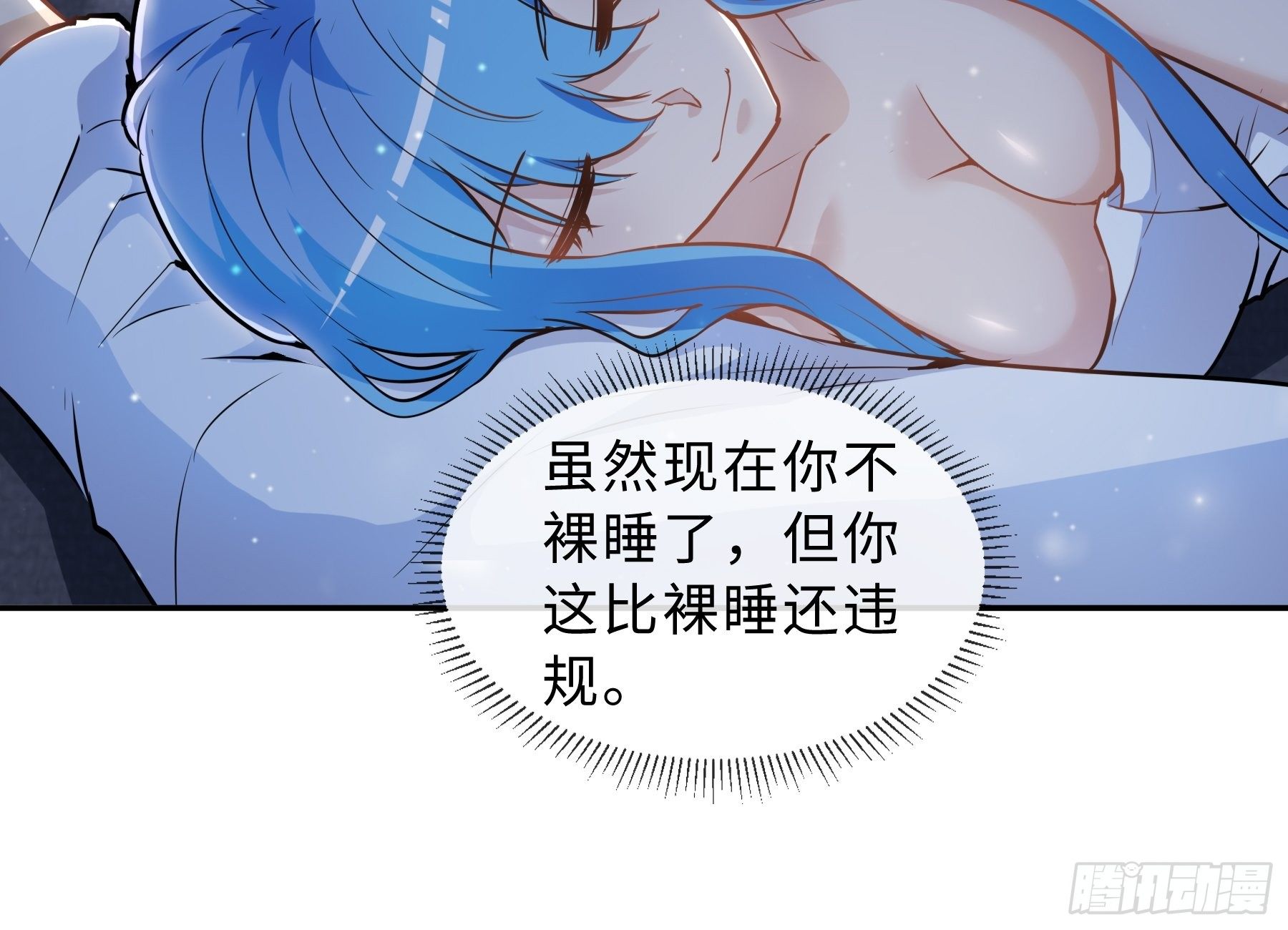 35 表白-第37话