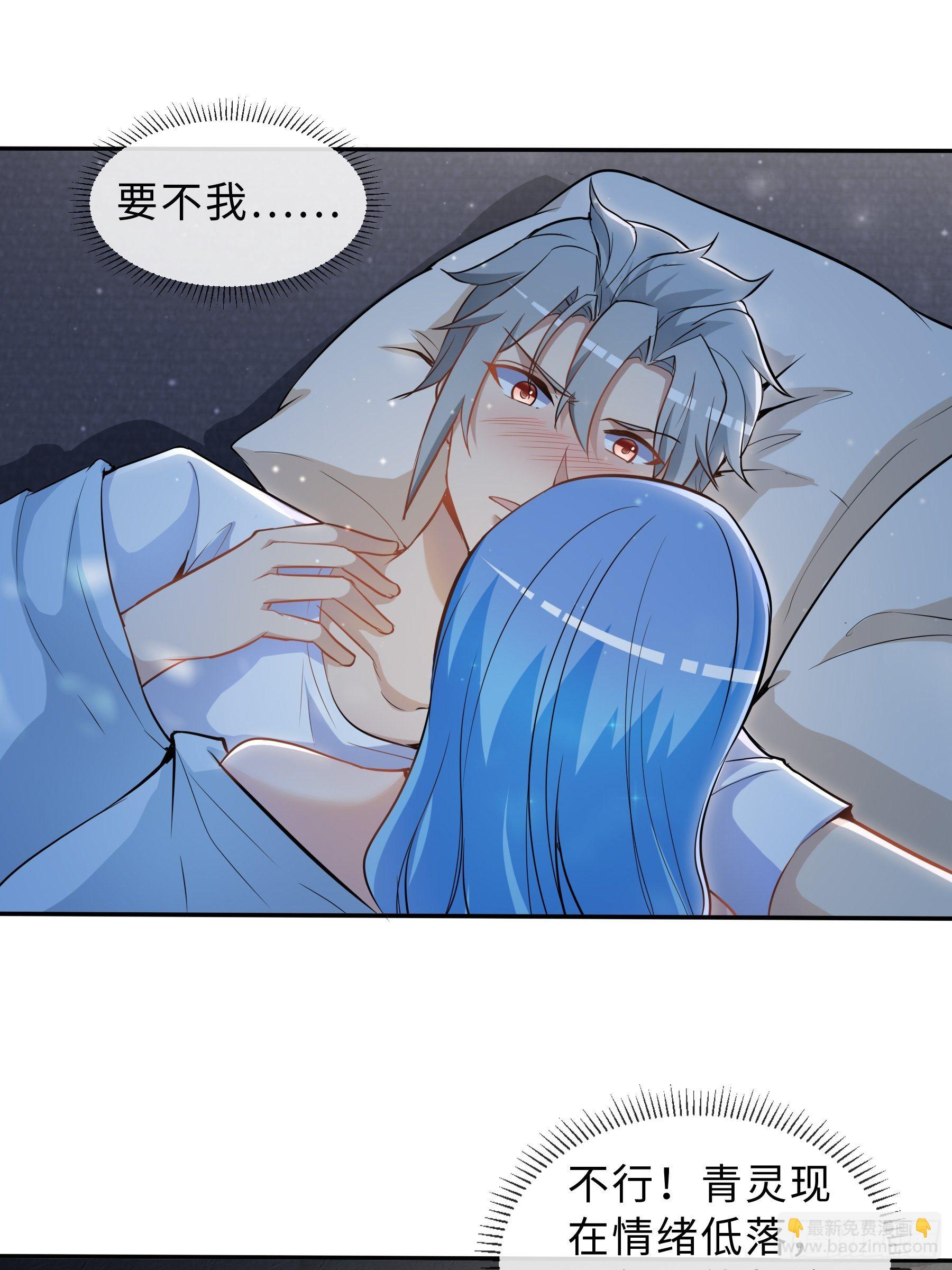 35 表白-第37话