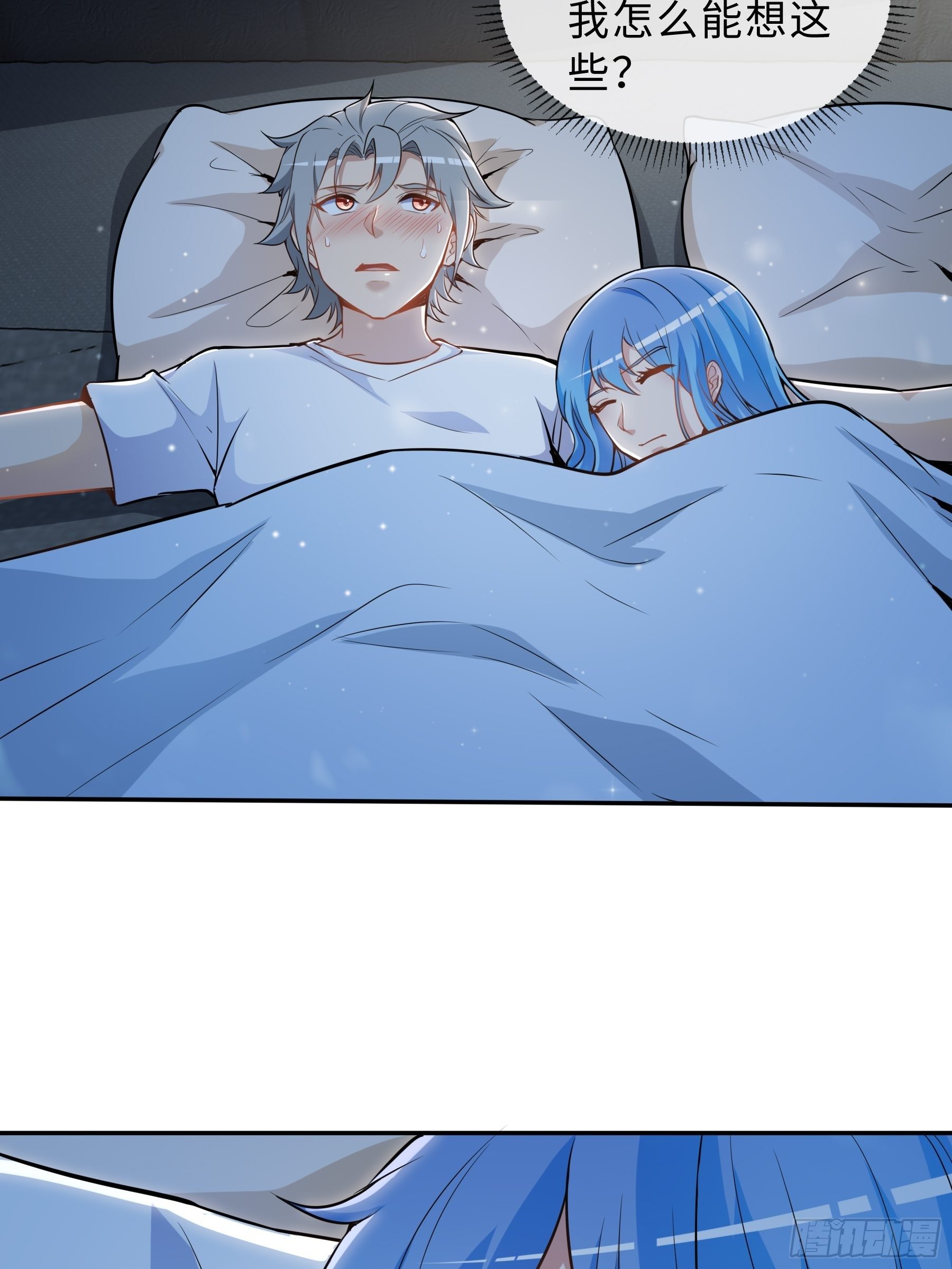 35 表白-第37话