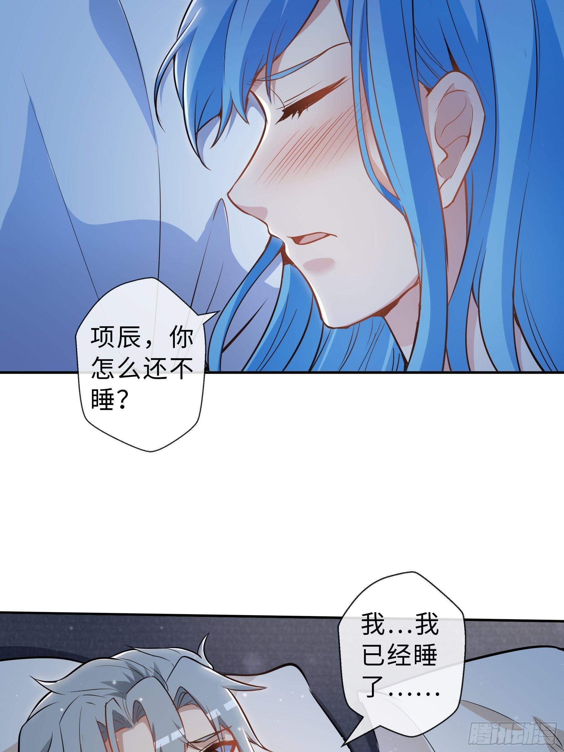 35 表白-第37话