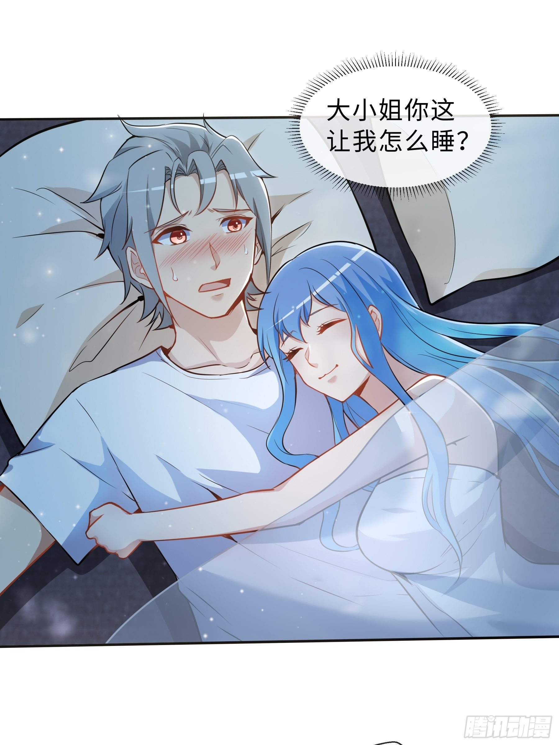 35 表白-第37话