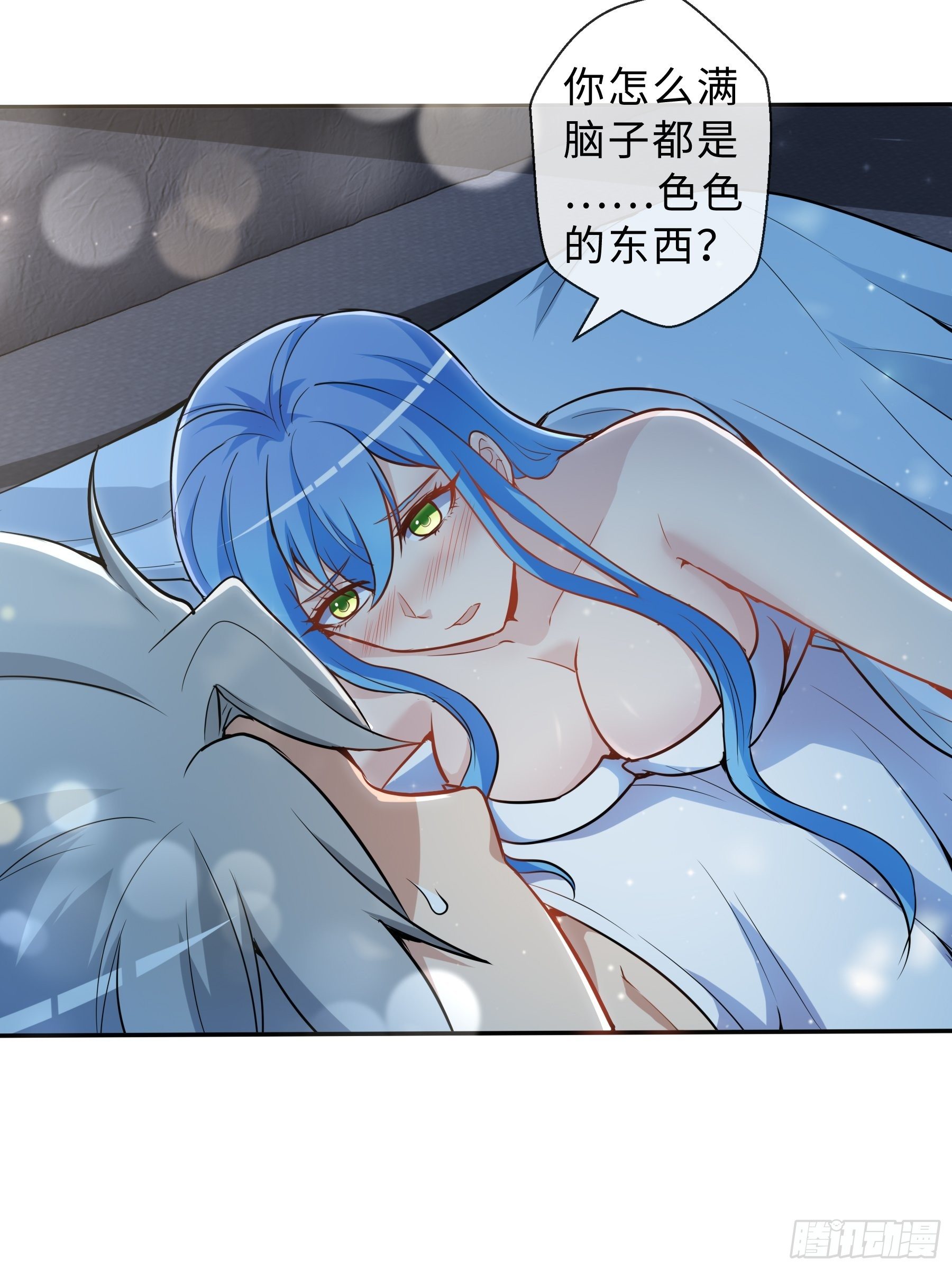 35 表白-第37话