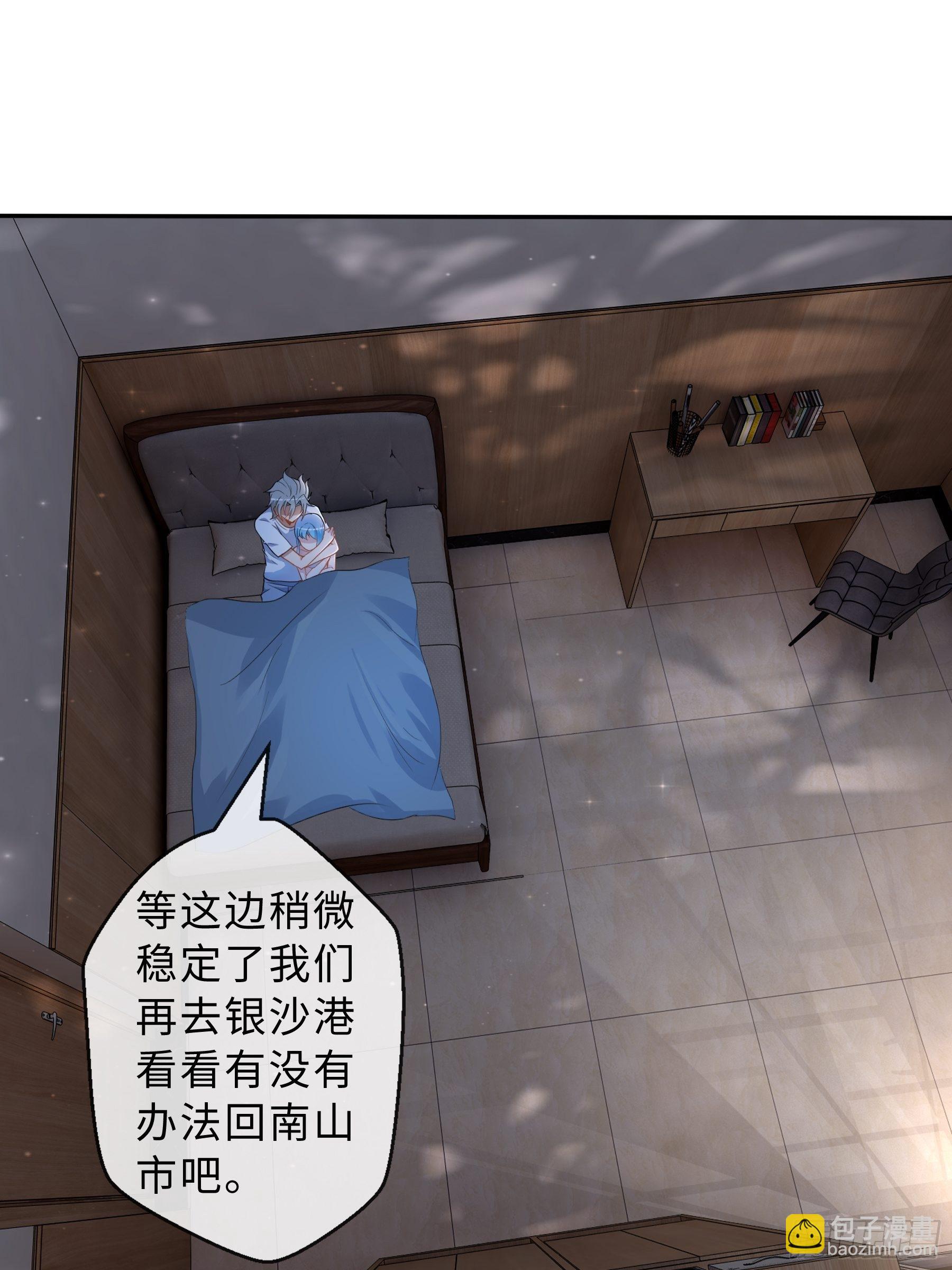 35 表白-第37话