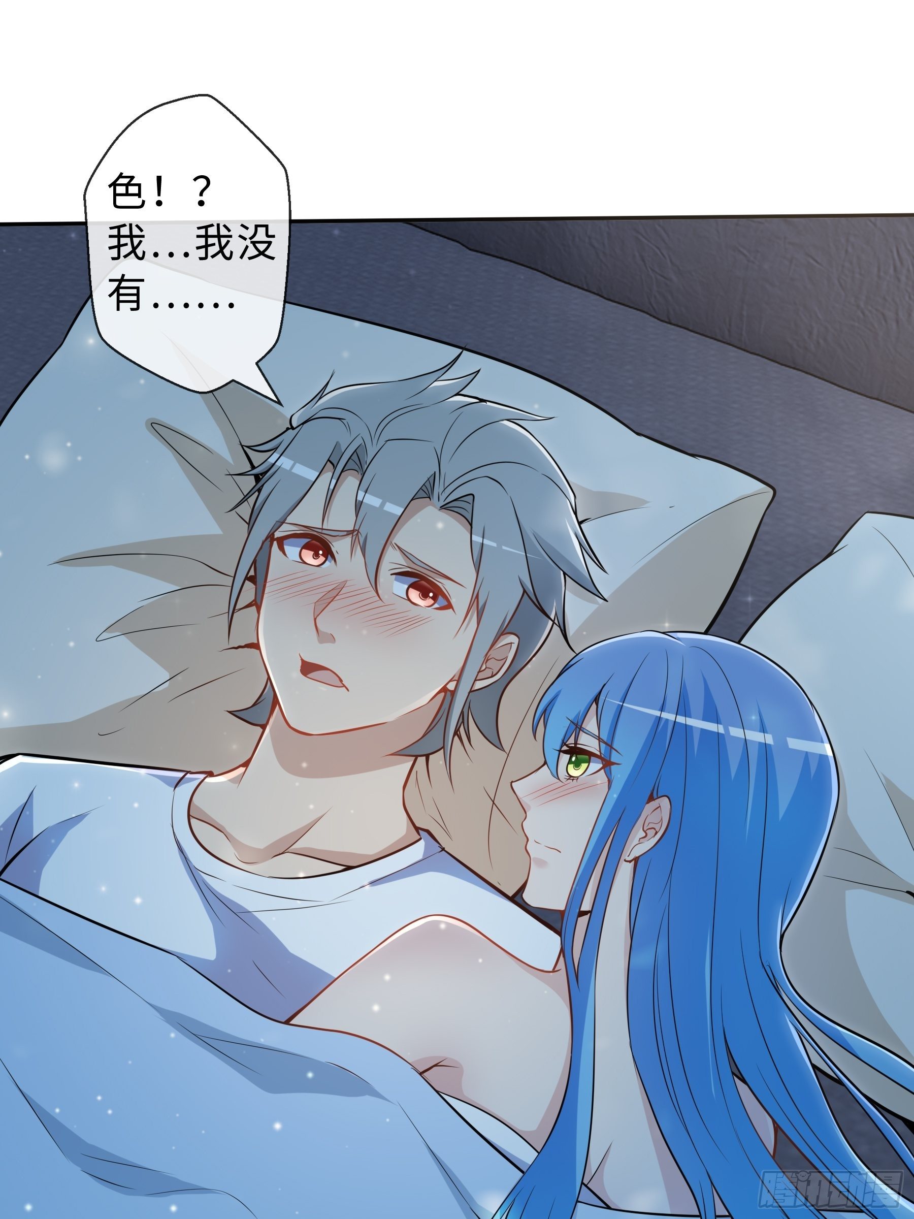 35 表白-第37话