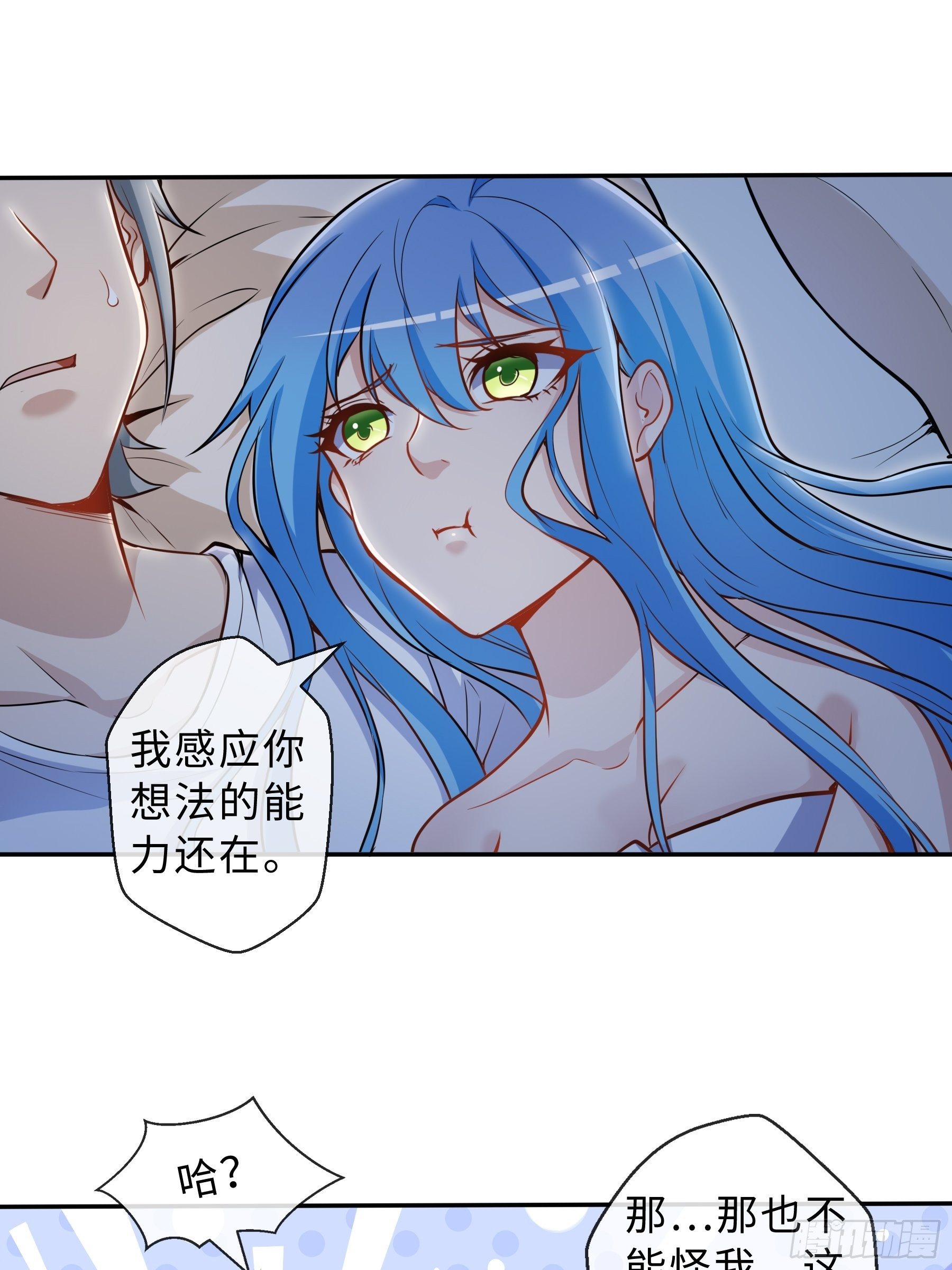 35 表白-第37话