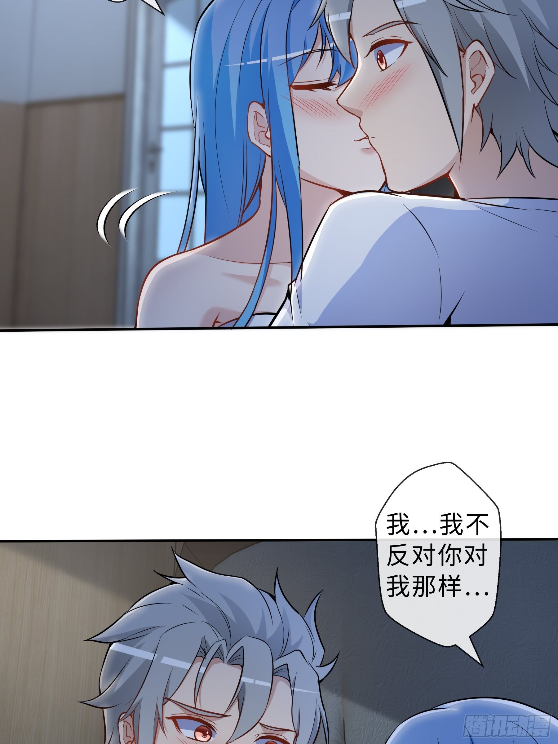 35 表白-第37话