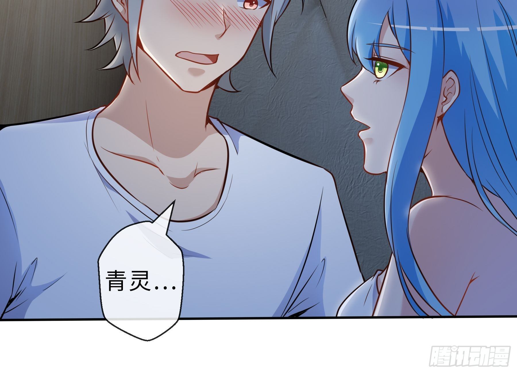 35 表白-第37话