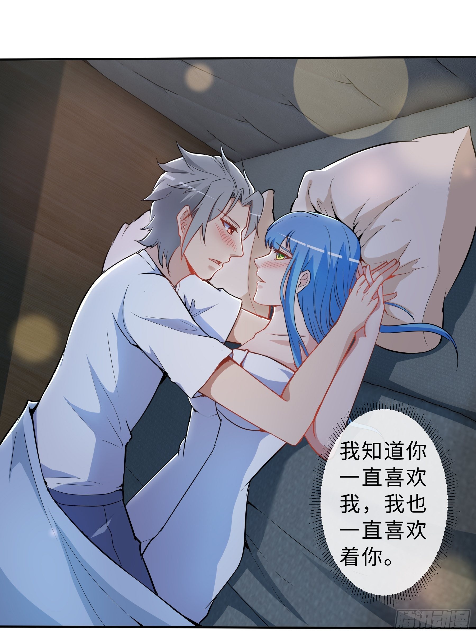 35 表白-第37话